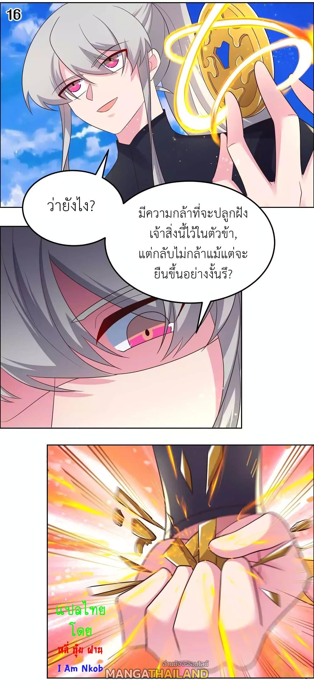 Above All Gods178 (17)