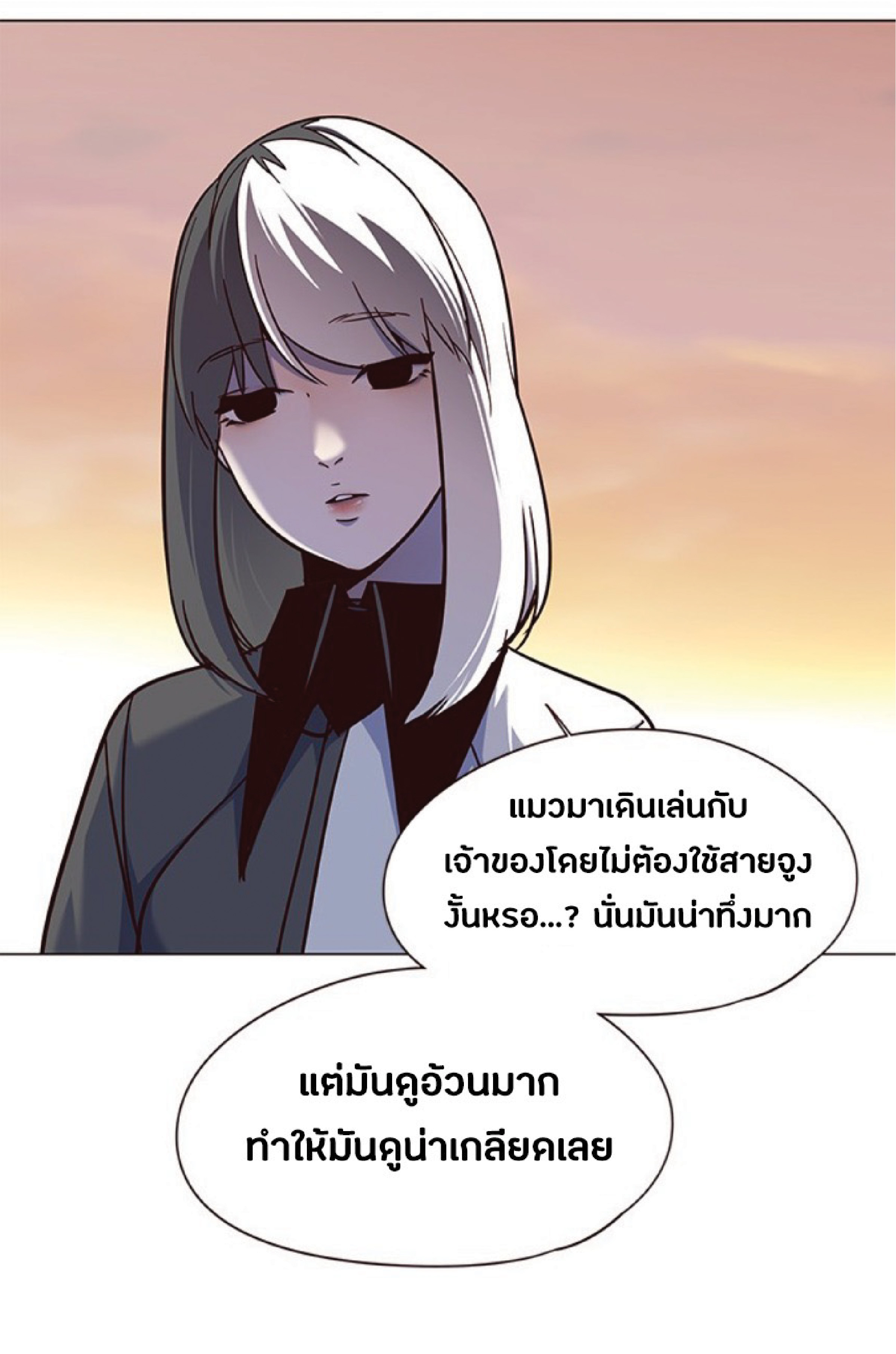 à¸•à¸­à¸™à¸—à¸µà¹ˆ 80 57