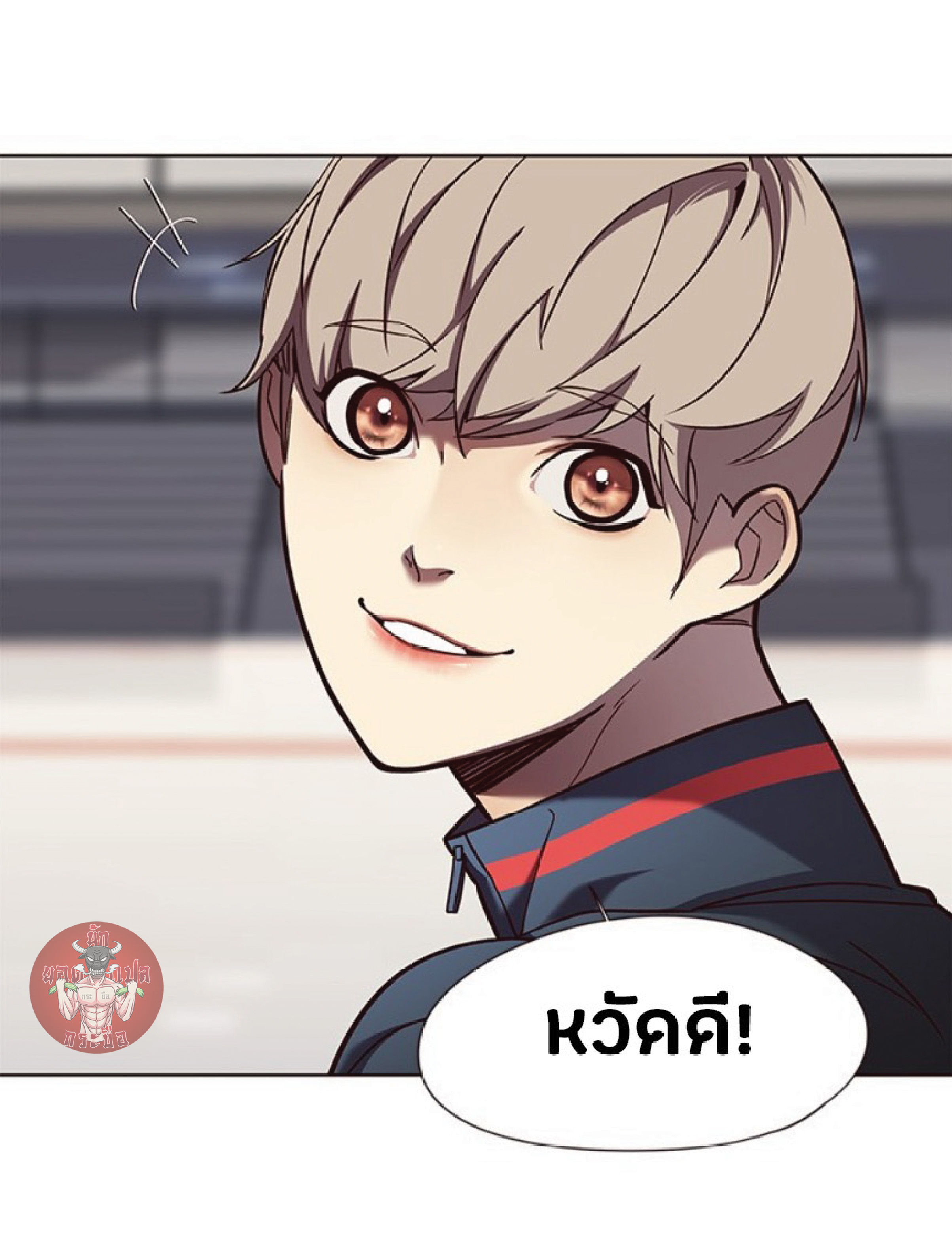 à¸•à¸­à¸™à¸—à¸µà¹ˆ 77 05