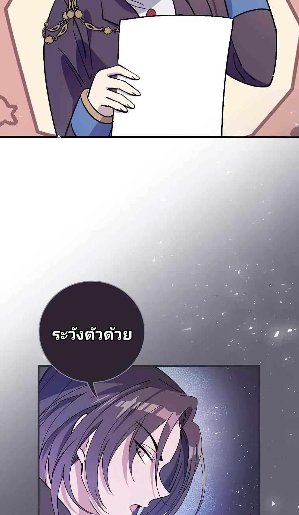 Raga of Withered Branches 14 (22)