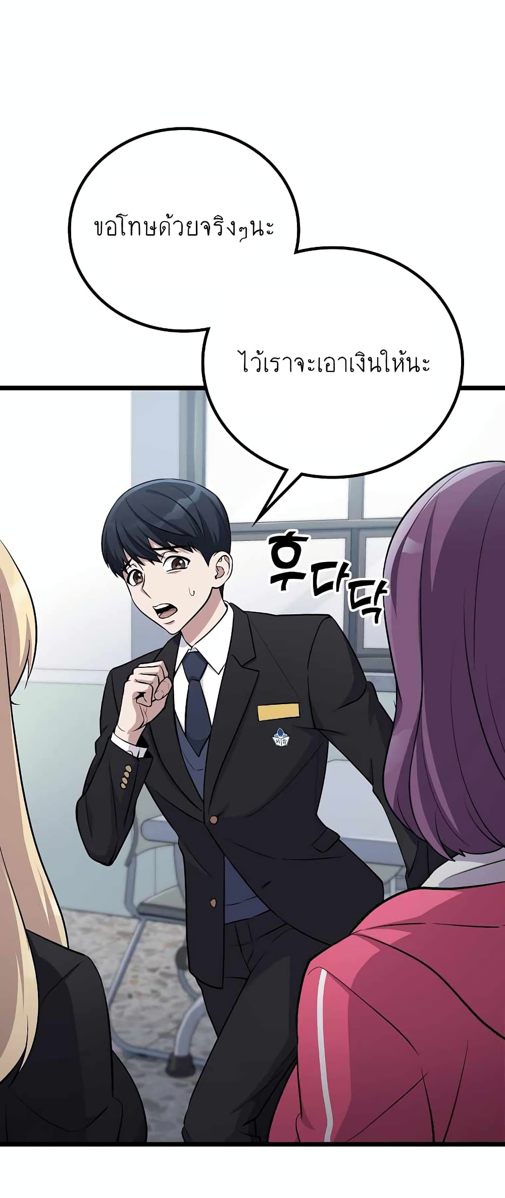 Ganzi Monster 3 (58)