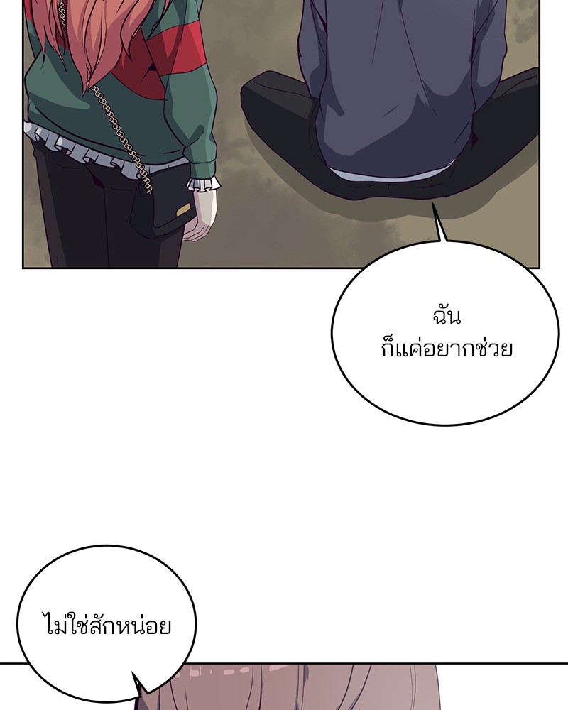 The Boy of Death 8 (4)