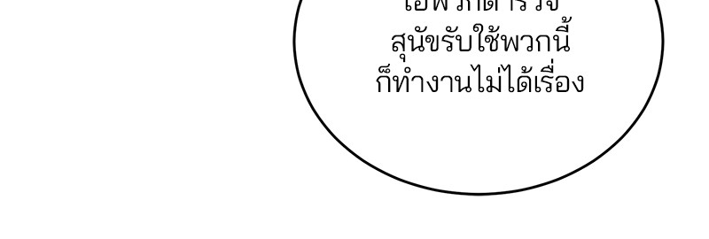 The Boy of Death 8 (103)