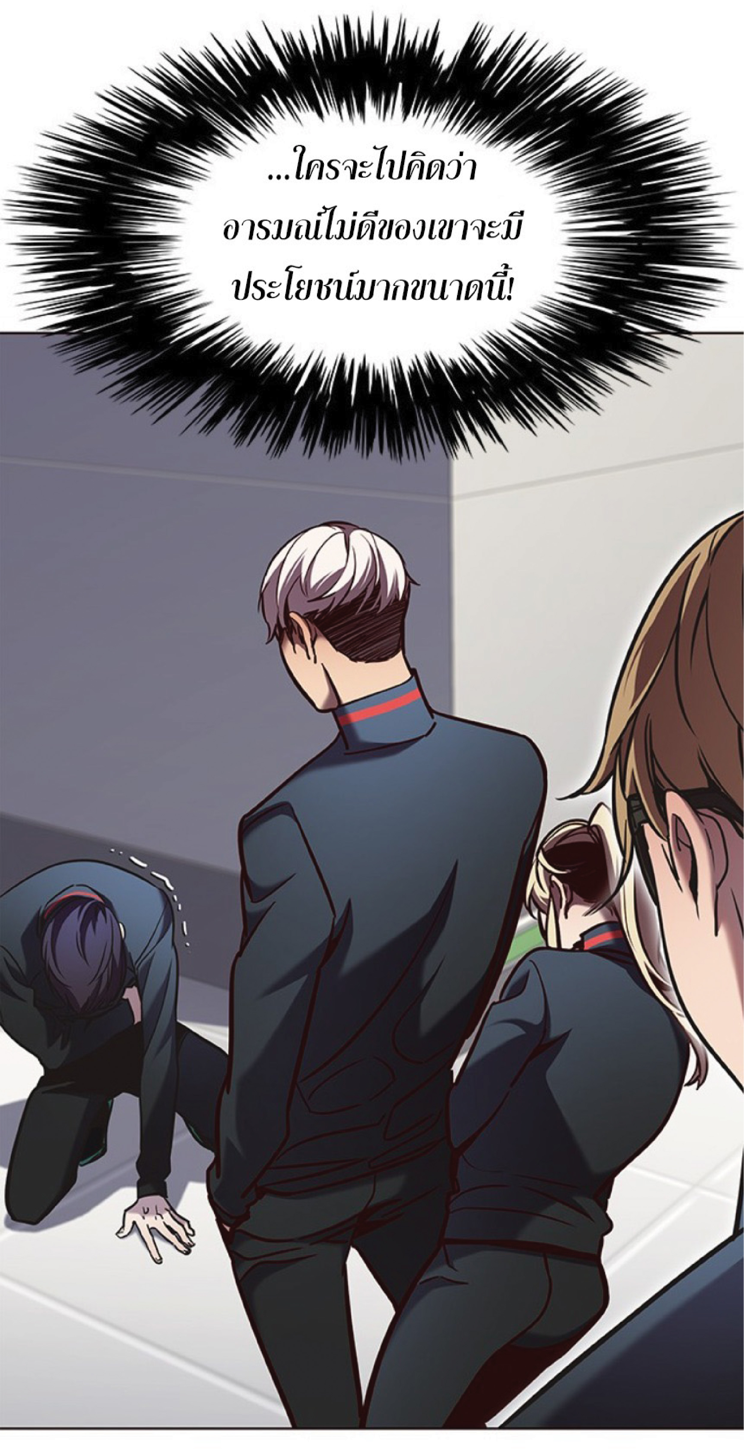 à¸•à¸­à¸™à¸—à¸µà¹ˆ 78 08