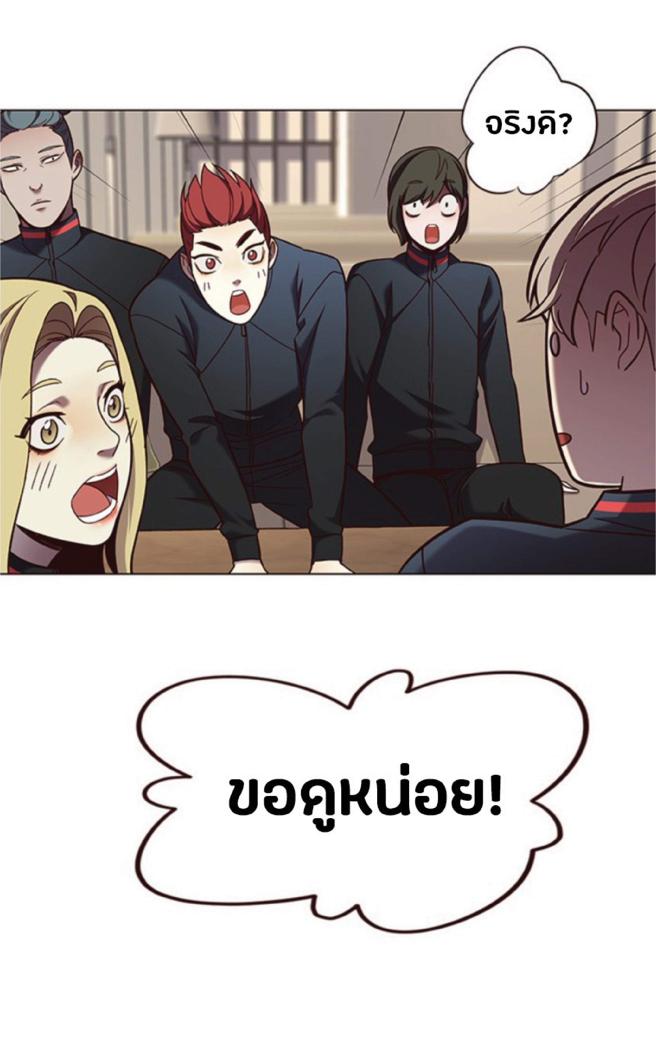 à¸•à¸­à¸™à¸—à¸µà¹ˆ 78 67