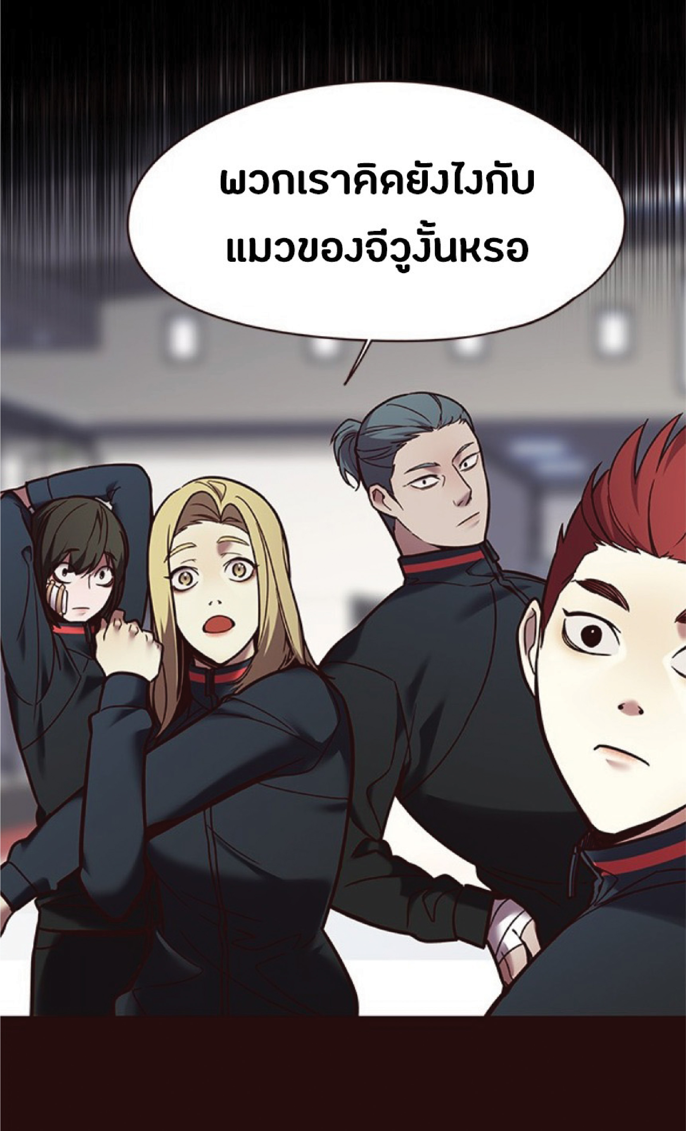 à¸•à¸­à¸™à¸—à¸µà¹ˆ 89 21