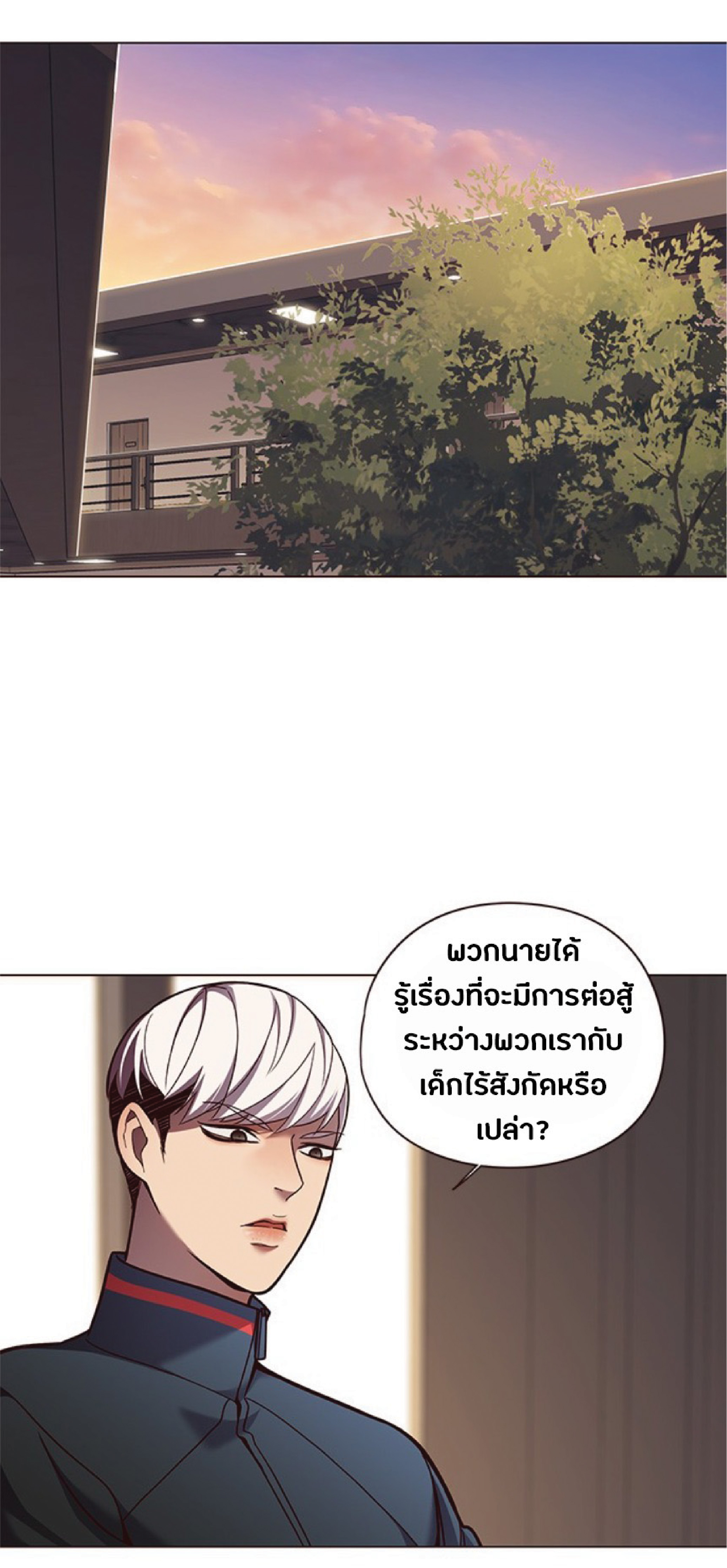 ตอนที่ 82 22