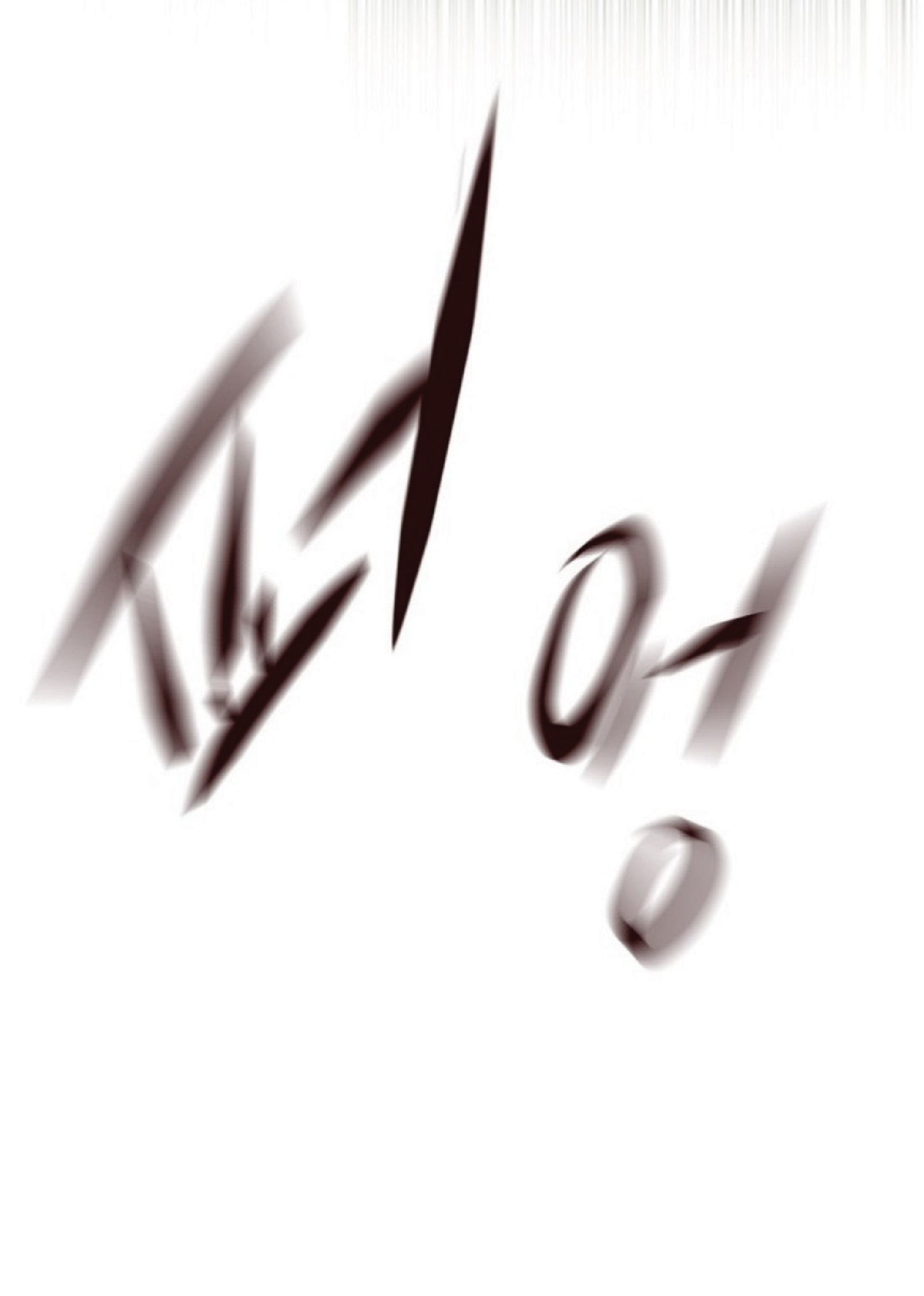 à¸•à¸­à¸™à¸—à¸µà¹ˆ 89 70