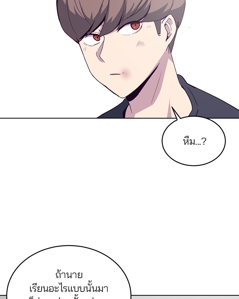 The Boy of Death 8 (5)