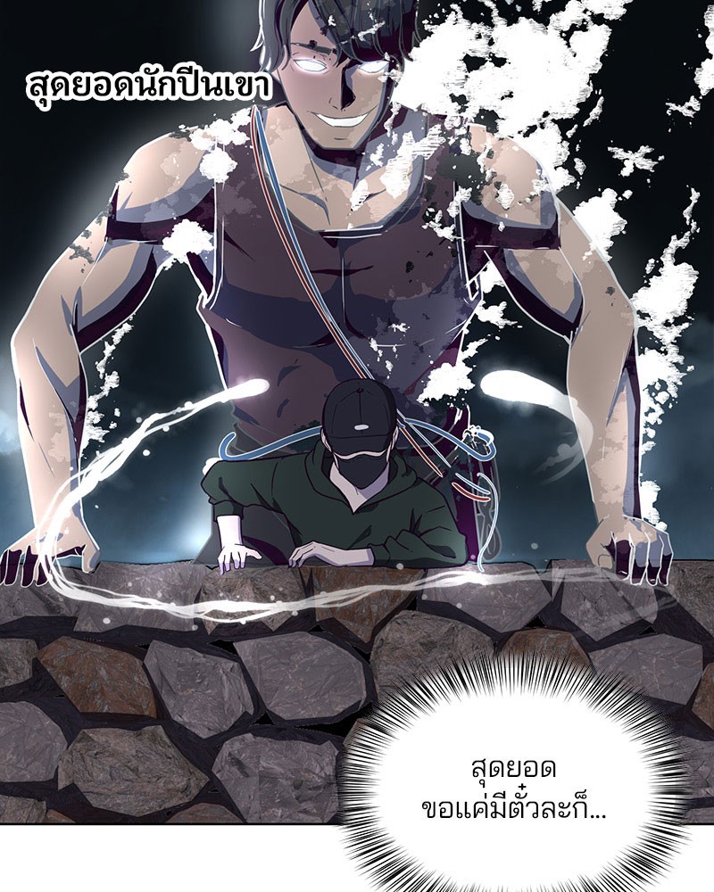 The Boy of Death 8 (55)