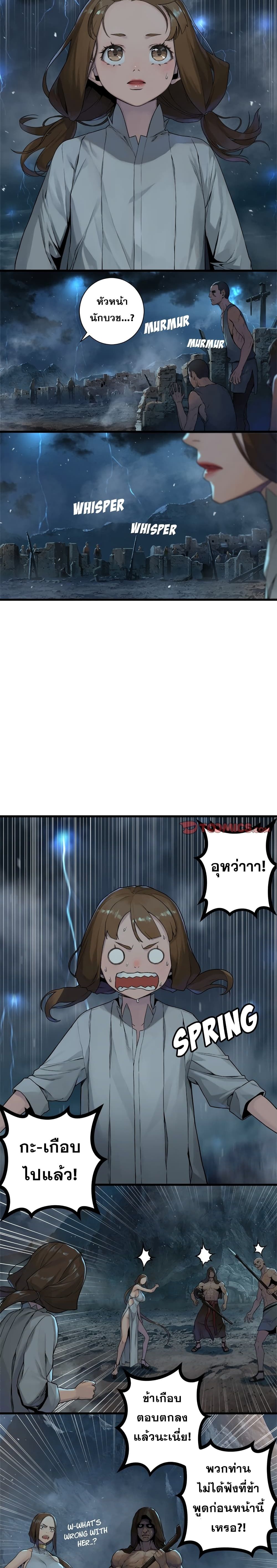 Her Summon 96 (13)
