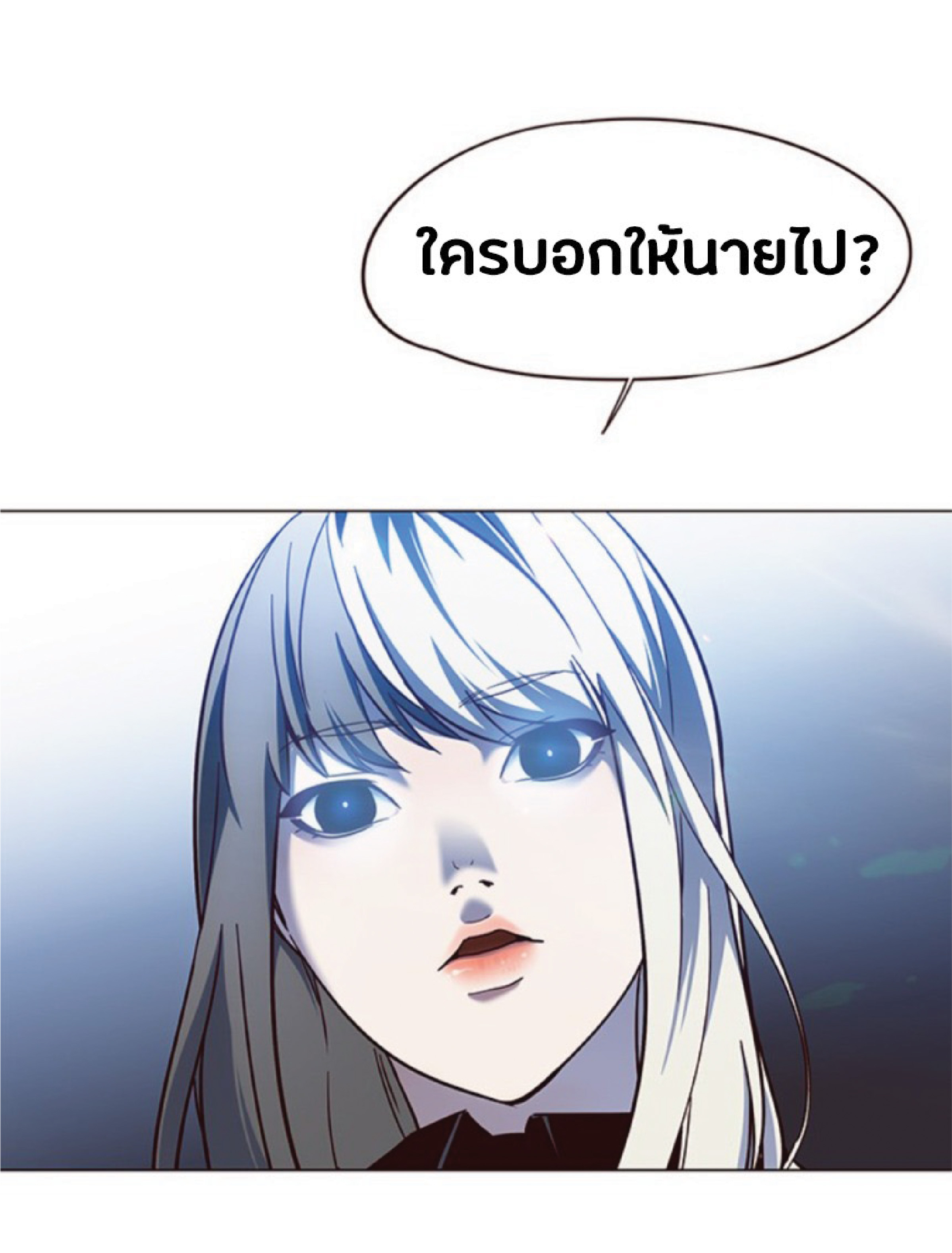 à¸•à¸­à¸™à¸—à¸µà¹ˆ 80 65
