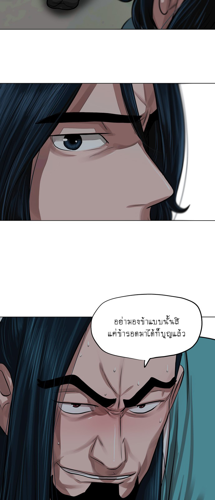 Escort Warrior เธเธนเนเธเธดเธ—เธฑเธเธฉเนเธ•เธฃเธฐเธเธนเธฅเธเธฒเธ 64 41
