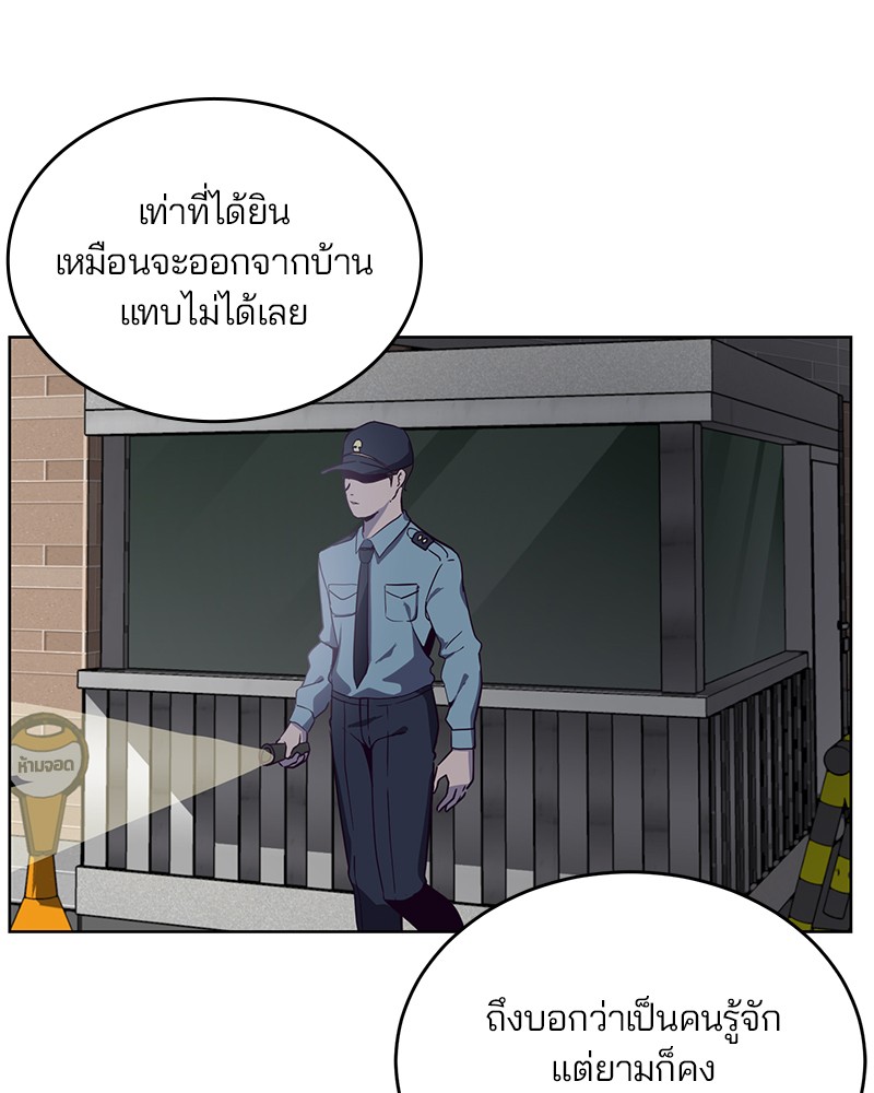 The Boy of Death 8 (40)