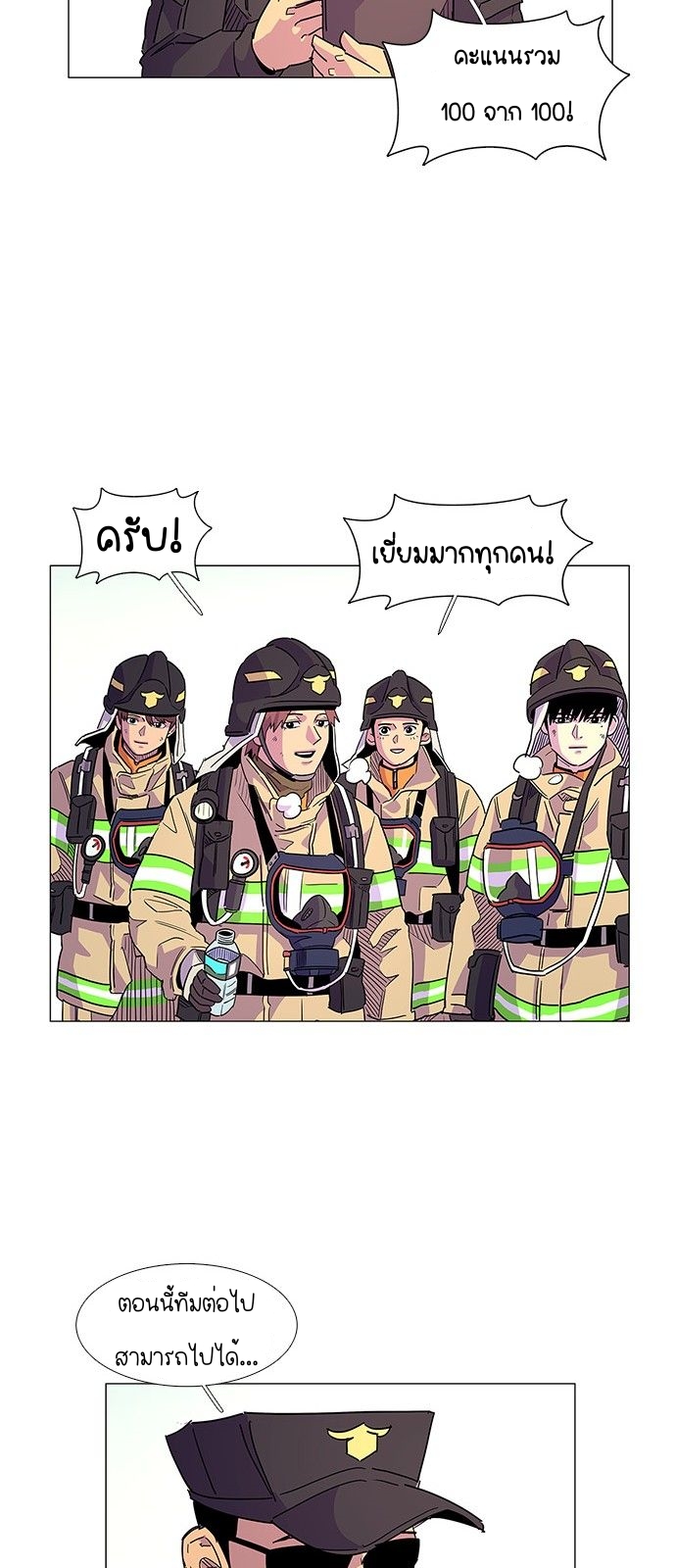 1 second 7 (45)