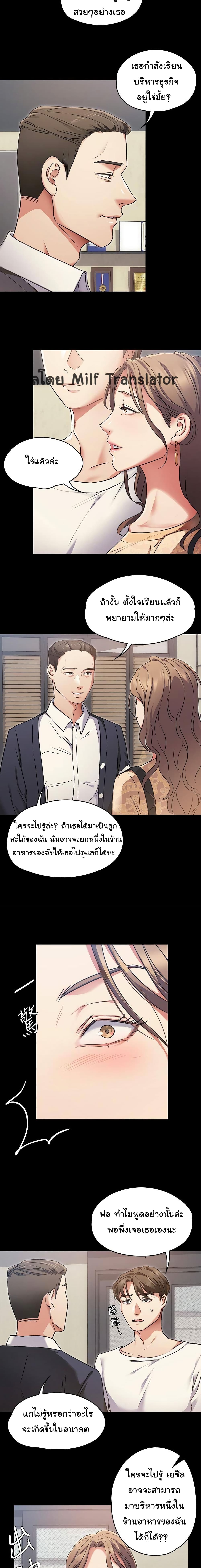 Tonight, Youโ€re My Dinner 3 (18)