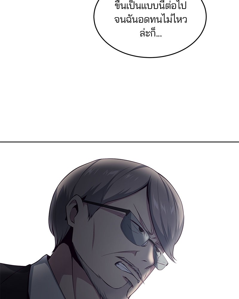 The Boy of Death 11 (40)
