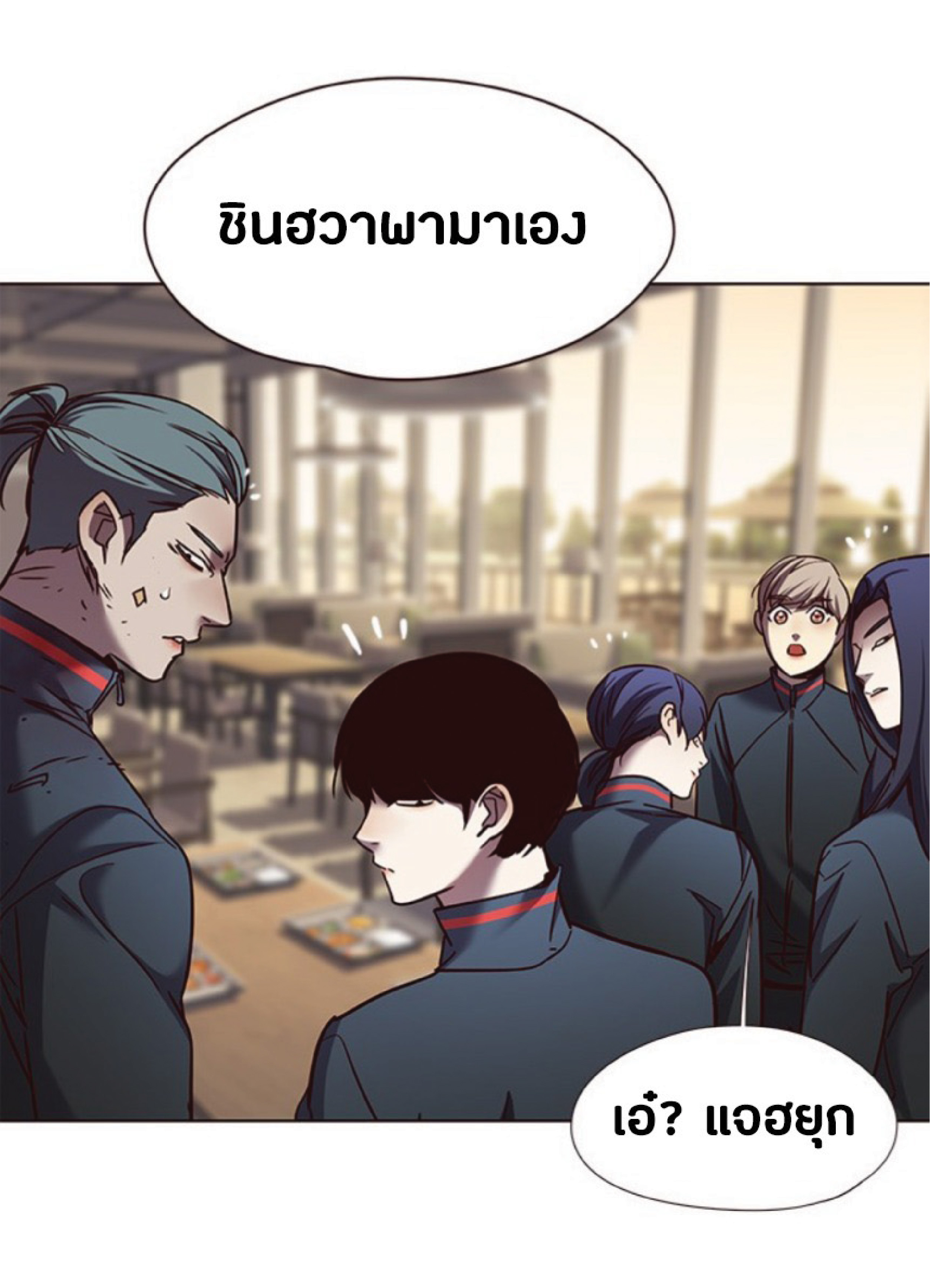 à¸•à¸­à¸™à¸—à¸µà¹ˆ 75 73