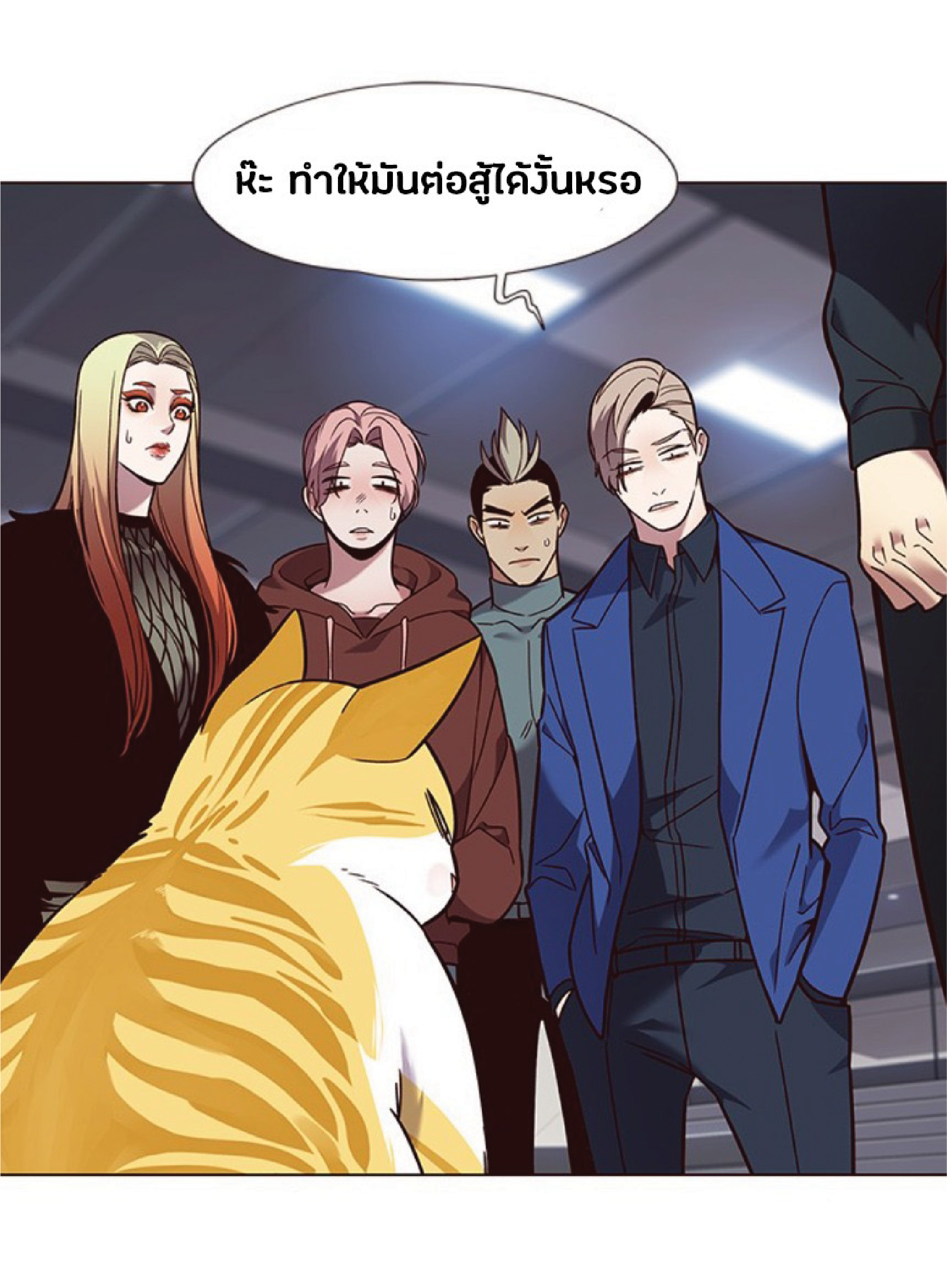 à¸•à¸­à¸™à¸—à¸µà¹ˆ 89 45