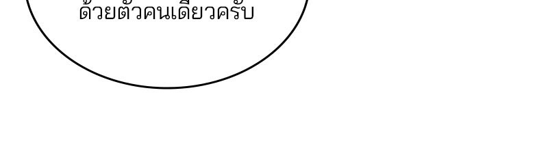 The Boy of Death 8 (114)