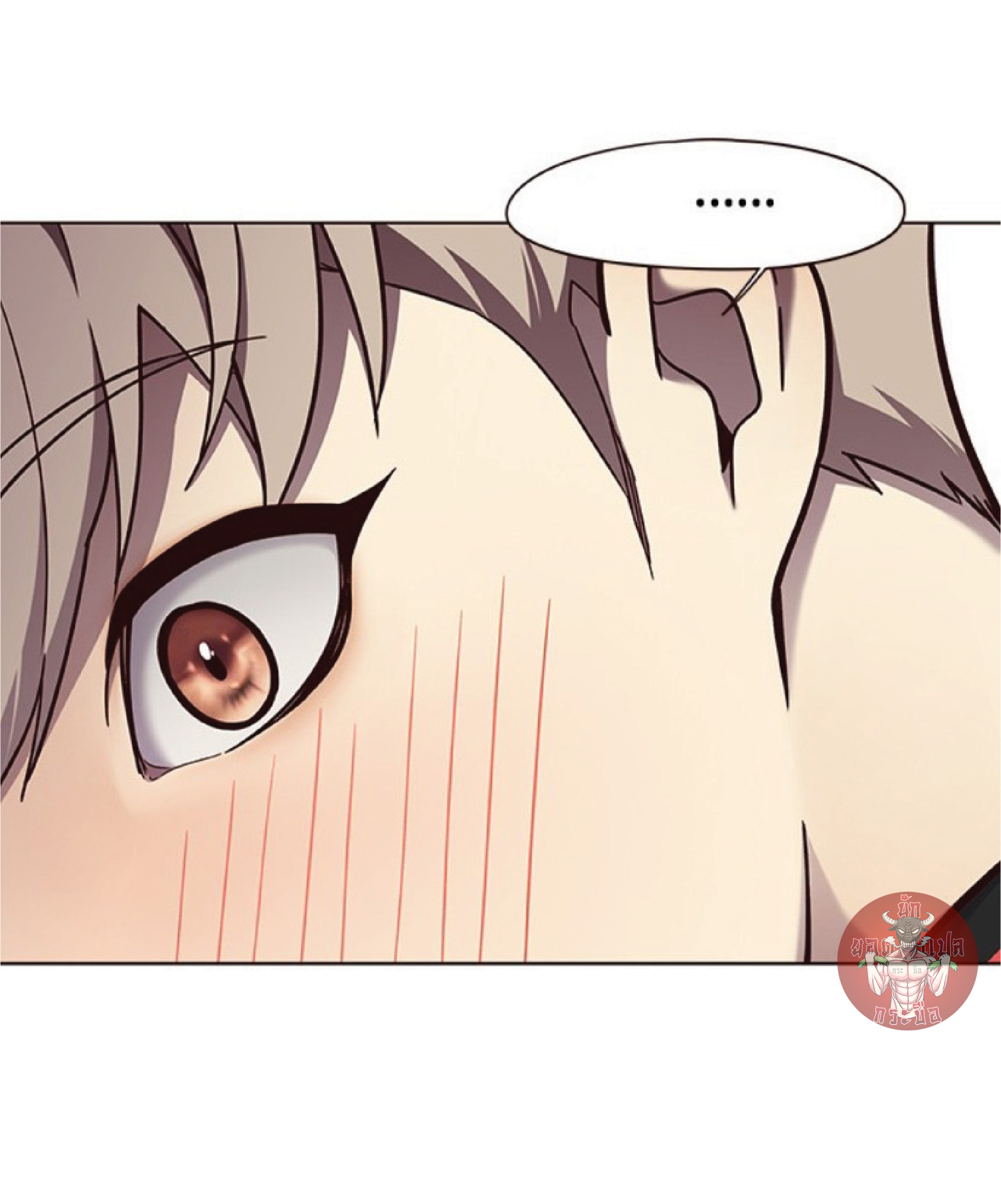 à¸•à¸­à¸™à¸—à¸µà¹ˆ 77 23