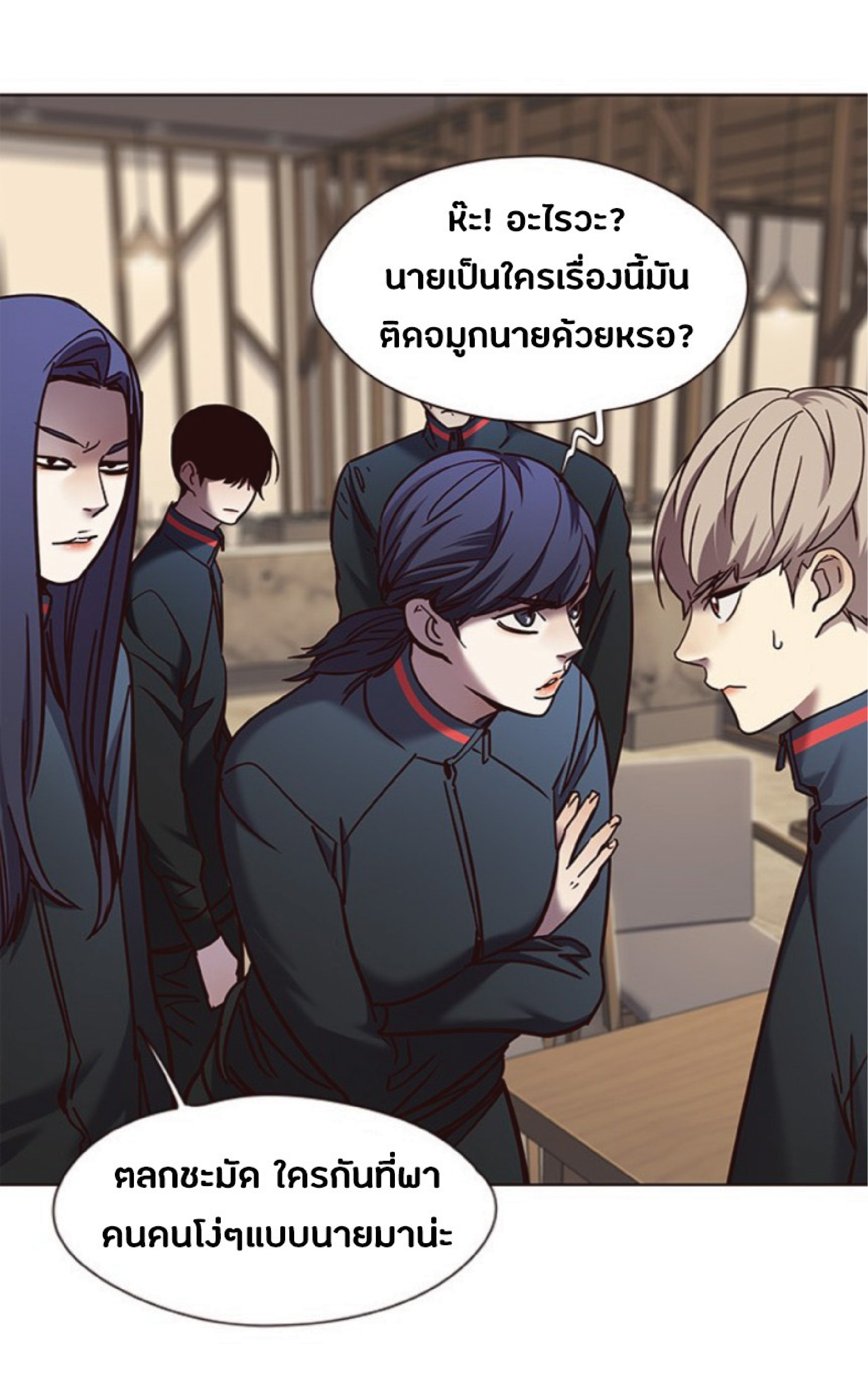 à¸•à¸­à¸™à¸—à¸µà¹ˆ 75 72