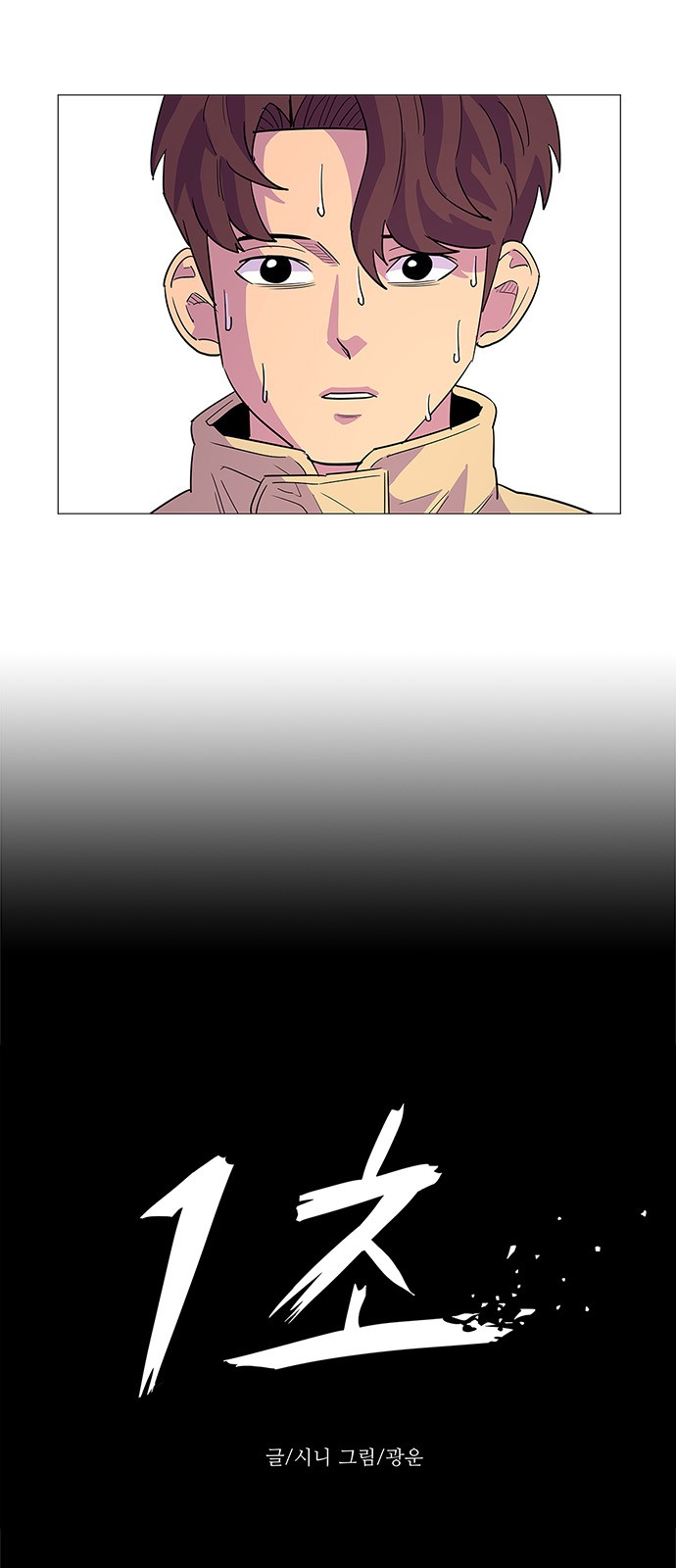 1 second 5 (16)