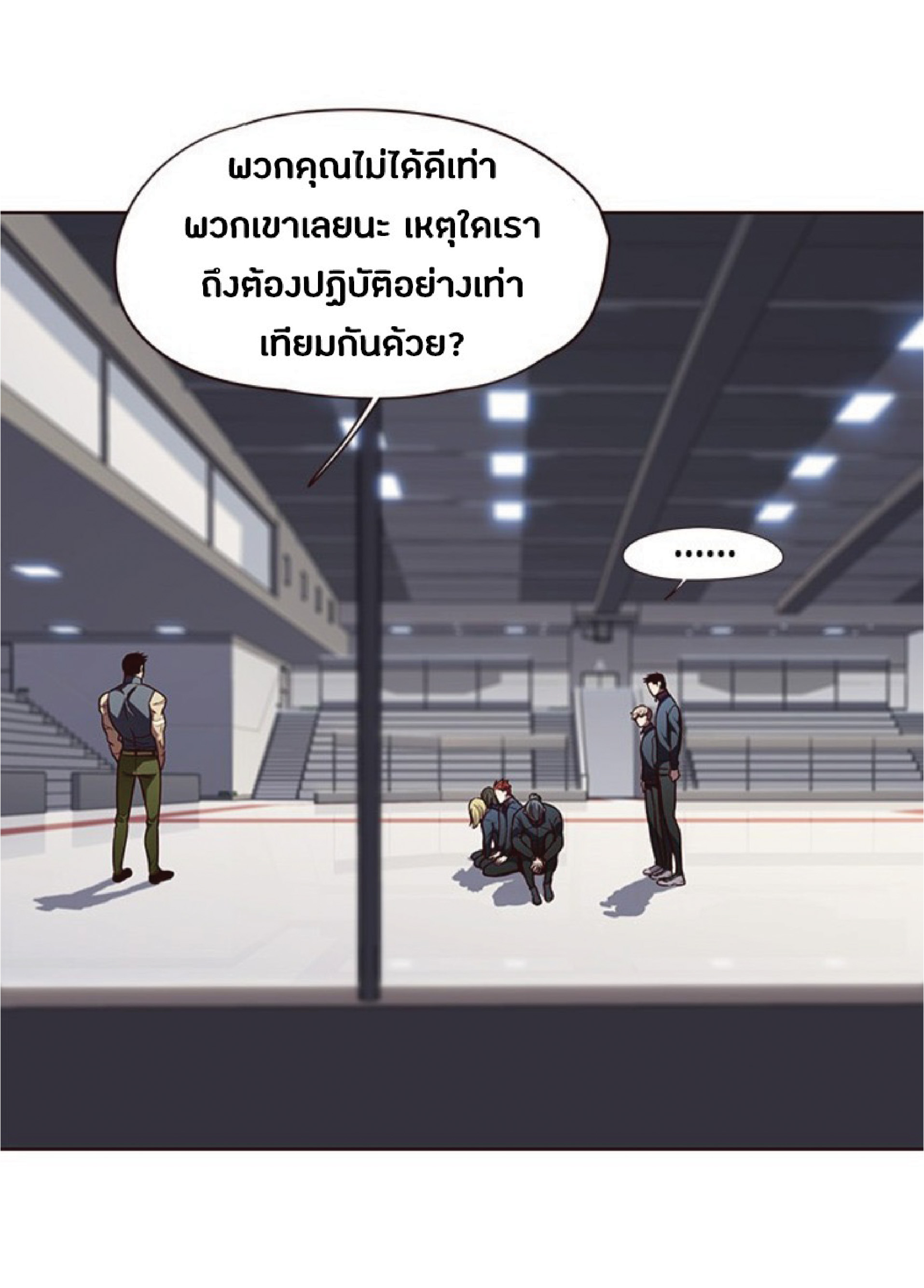 à¸•à¸­à¸™à¸—à¸µà¹ˆ 74 25