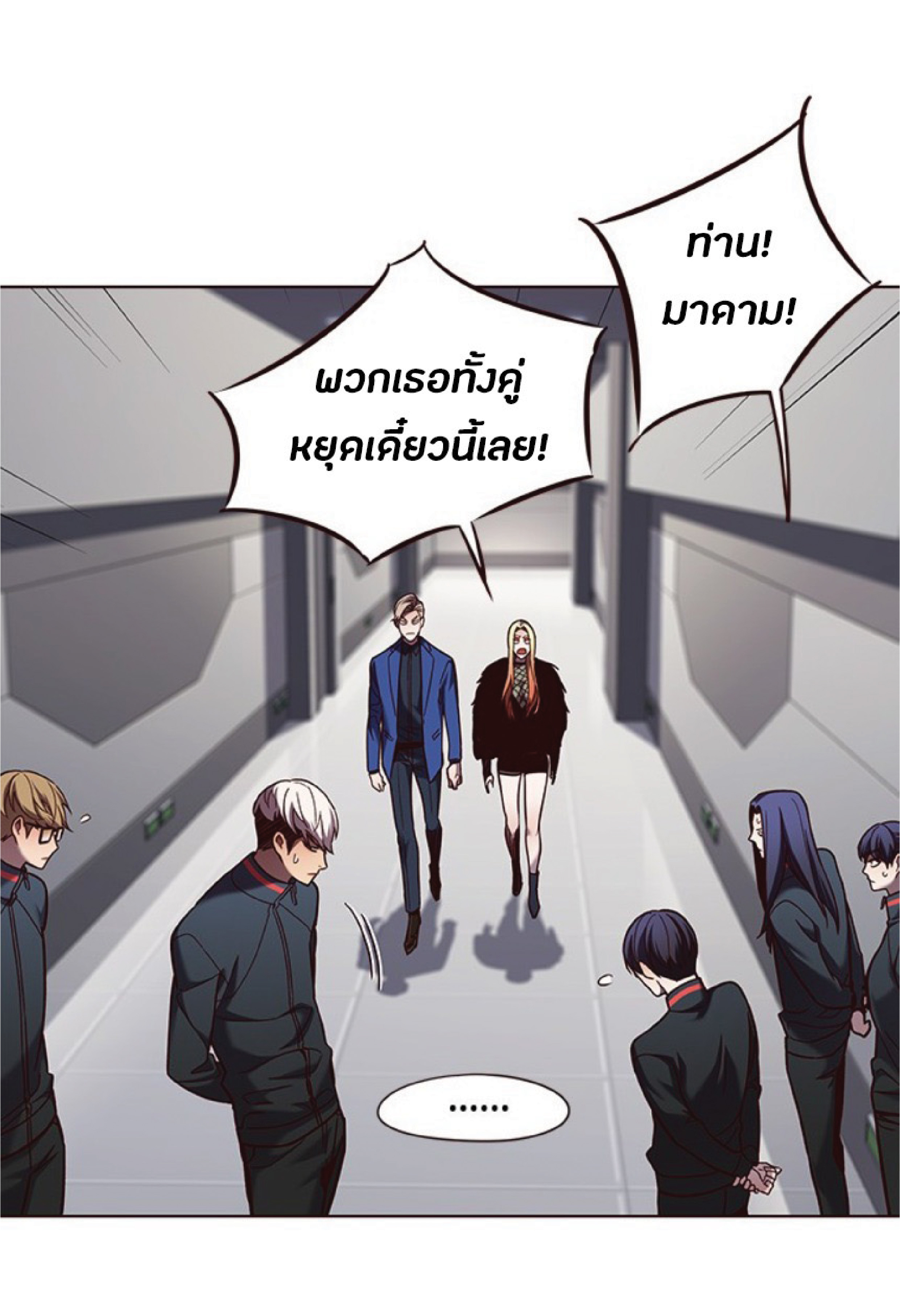 à¸•à¸­à¸™à¸—à¸µà¹ˆ 78 32