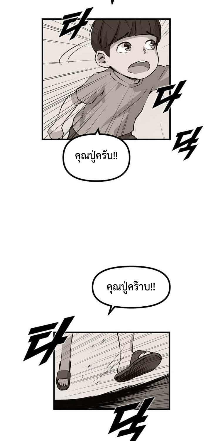 likes1 39