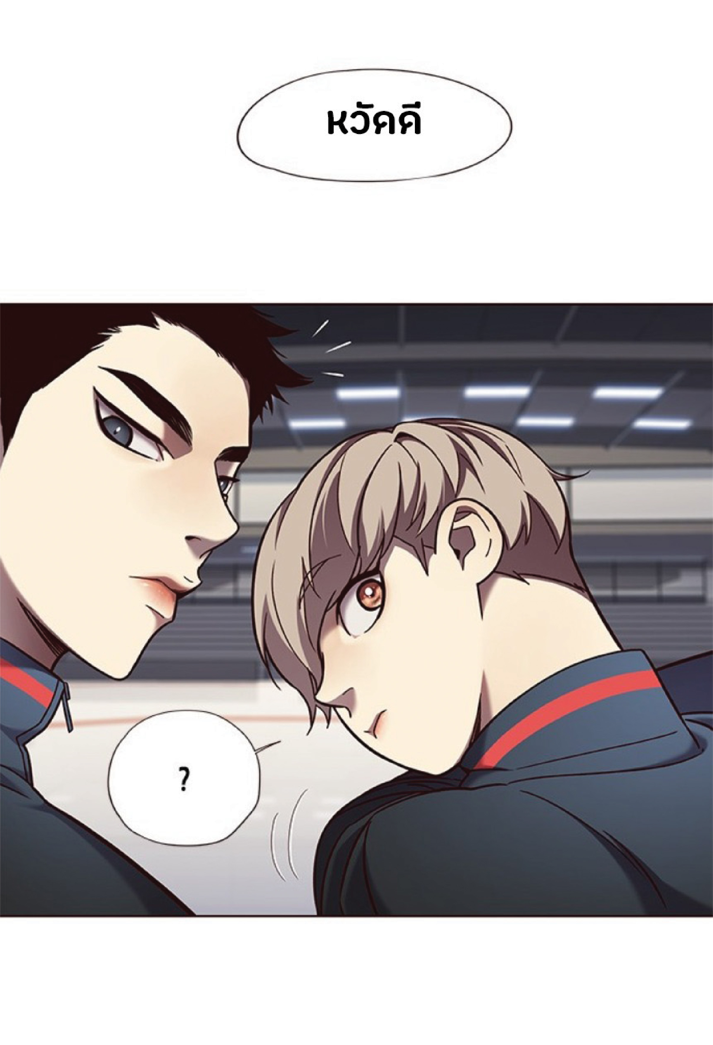 à¸•à¸­à¸™à¸—à¸µà¹ˆ 77 03