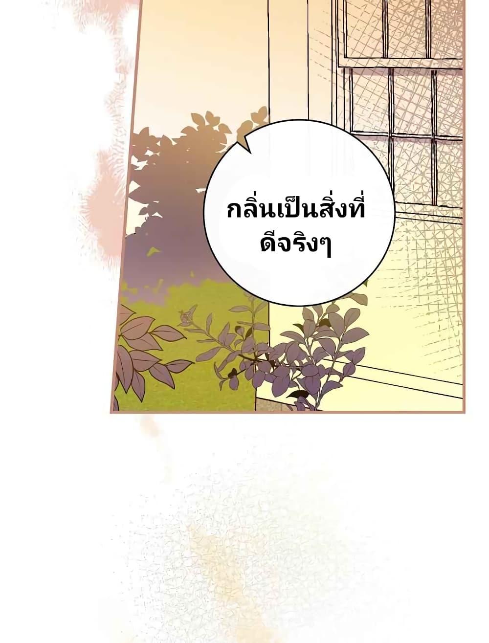 Raga of Withered Branches 11 23