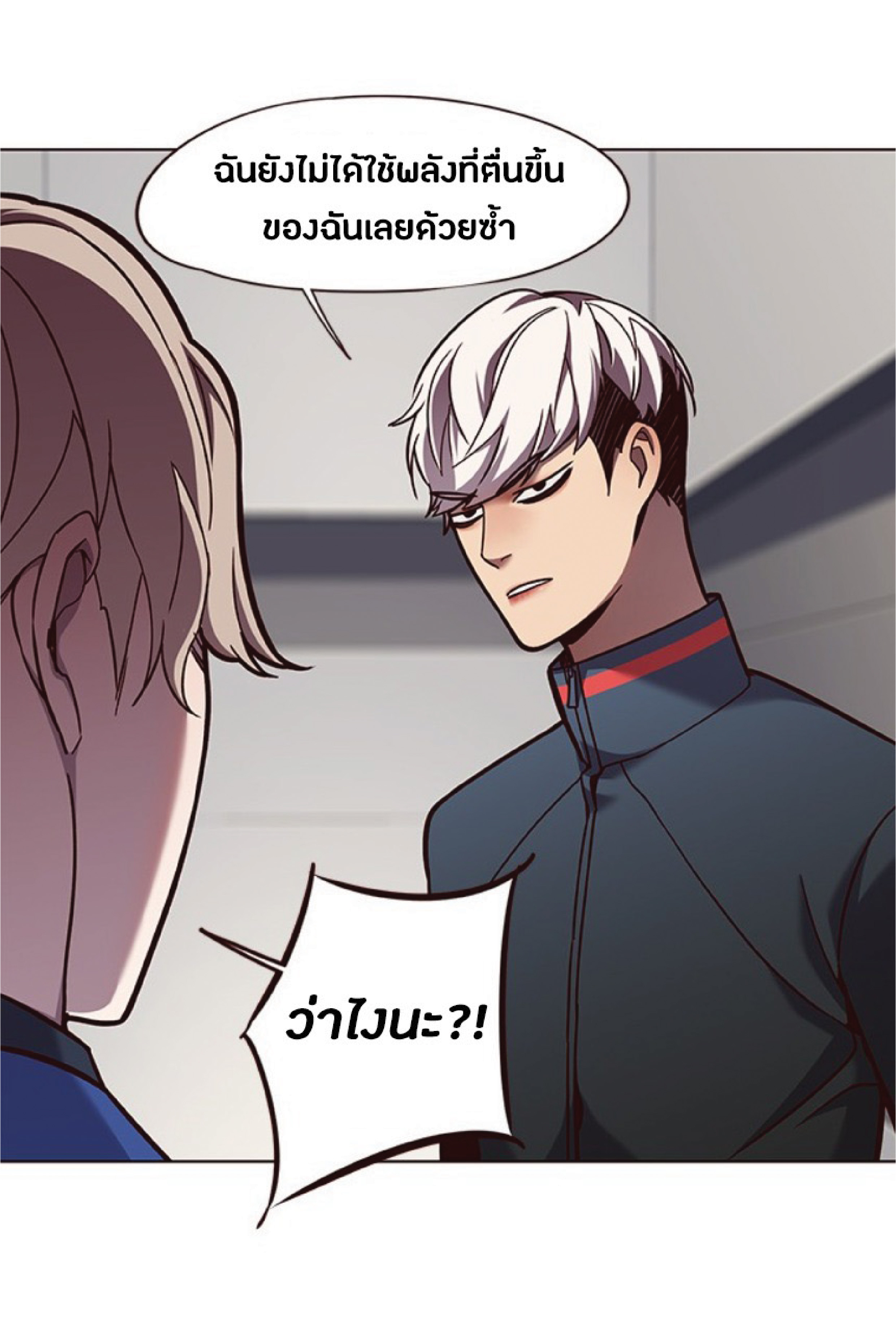 à¸•à¸­à¸™à¸—à¸µà¹ˆ 78 35