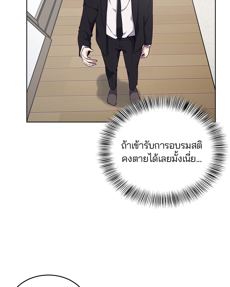The Boy of Death 11 (63)