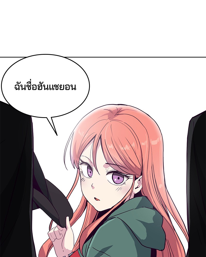 The Boy of Death 8 (24)