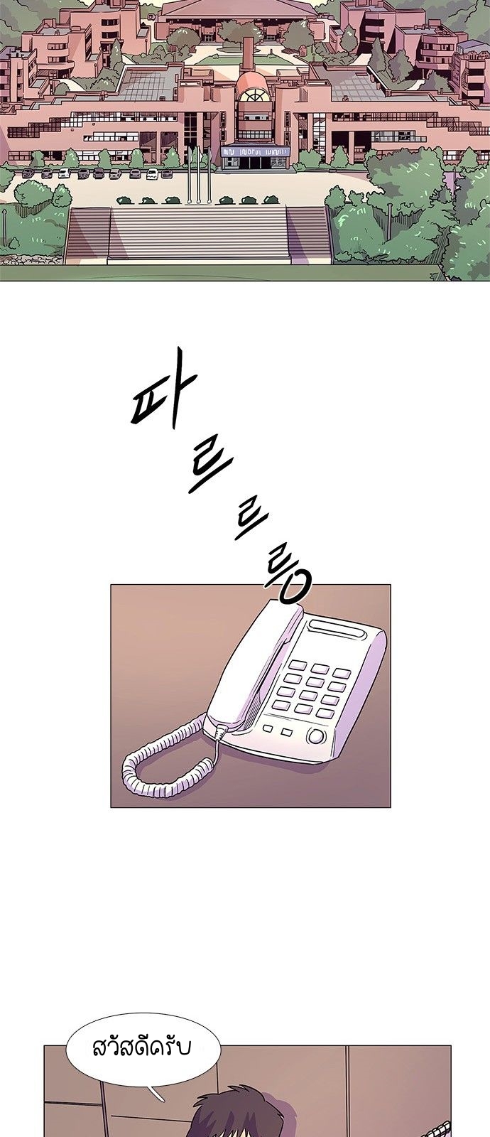 1 second 7 (54)