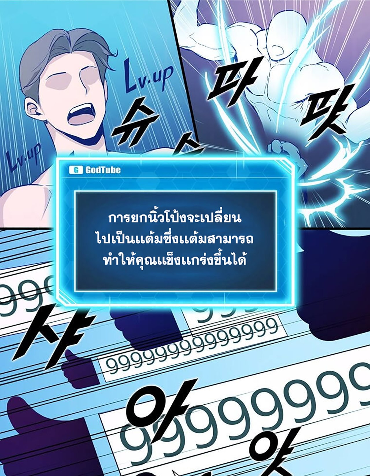 likes2 65