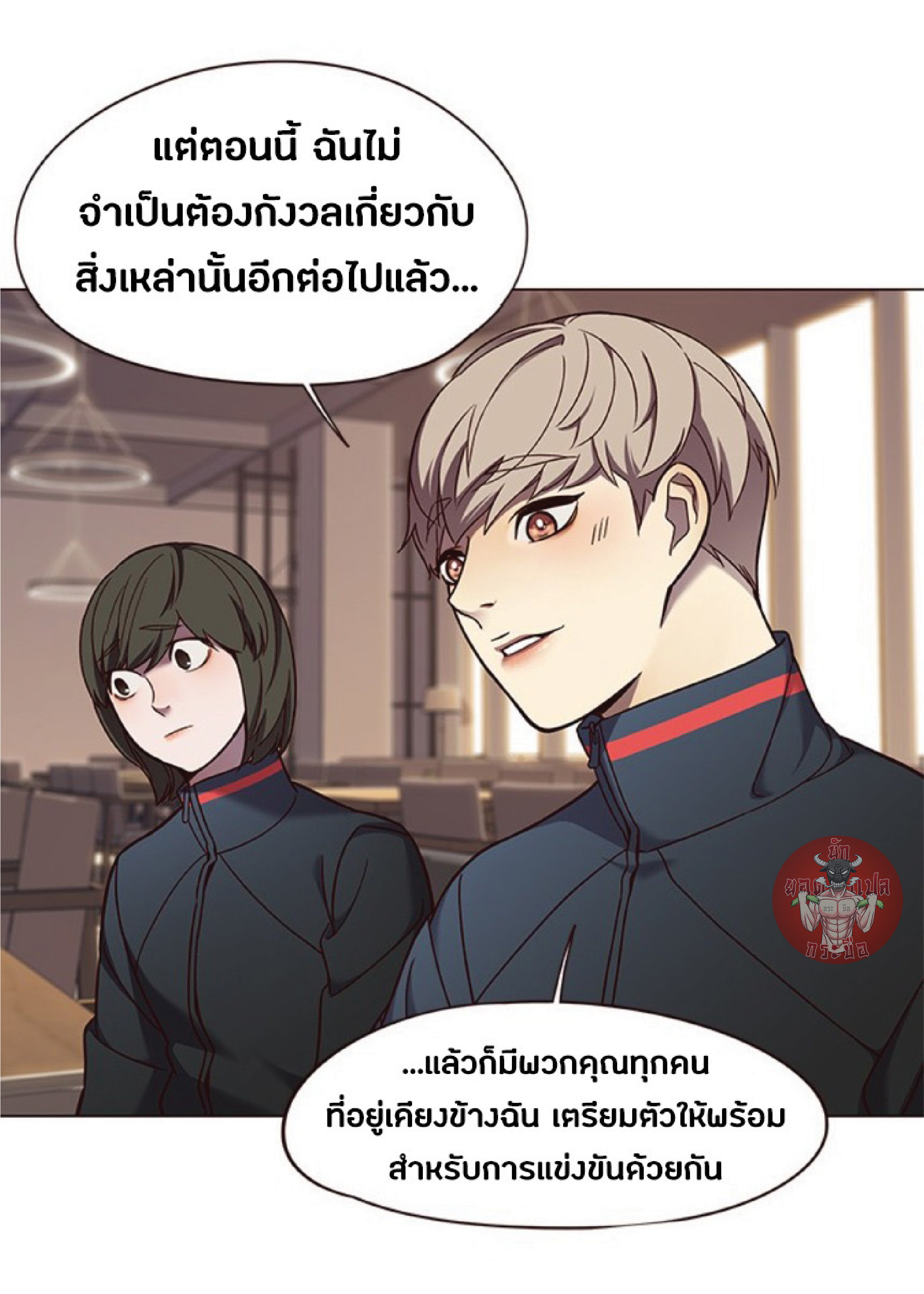 à¸•à¸­à¸™à¸—à¸µà¹ˆ 80 36