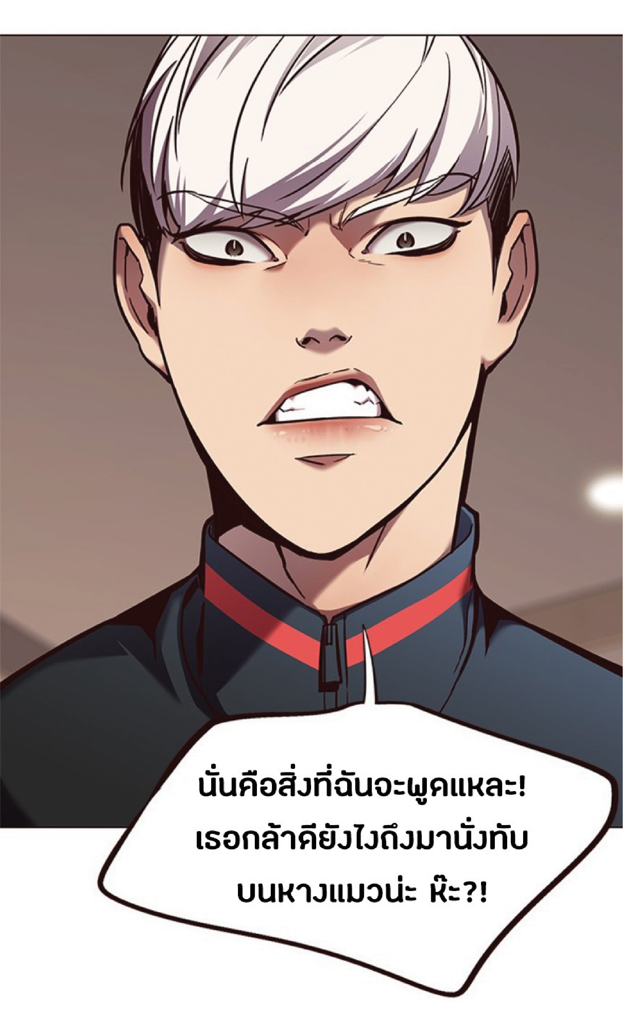 ตอนที่ 82 48
