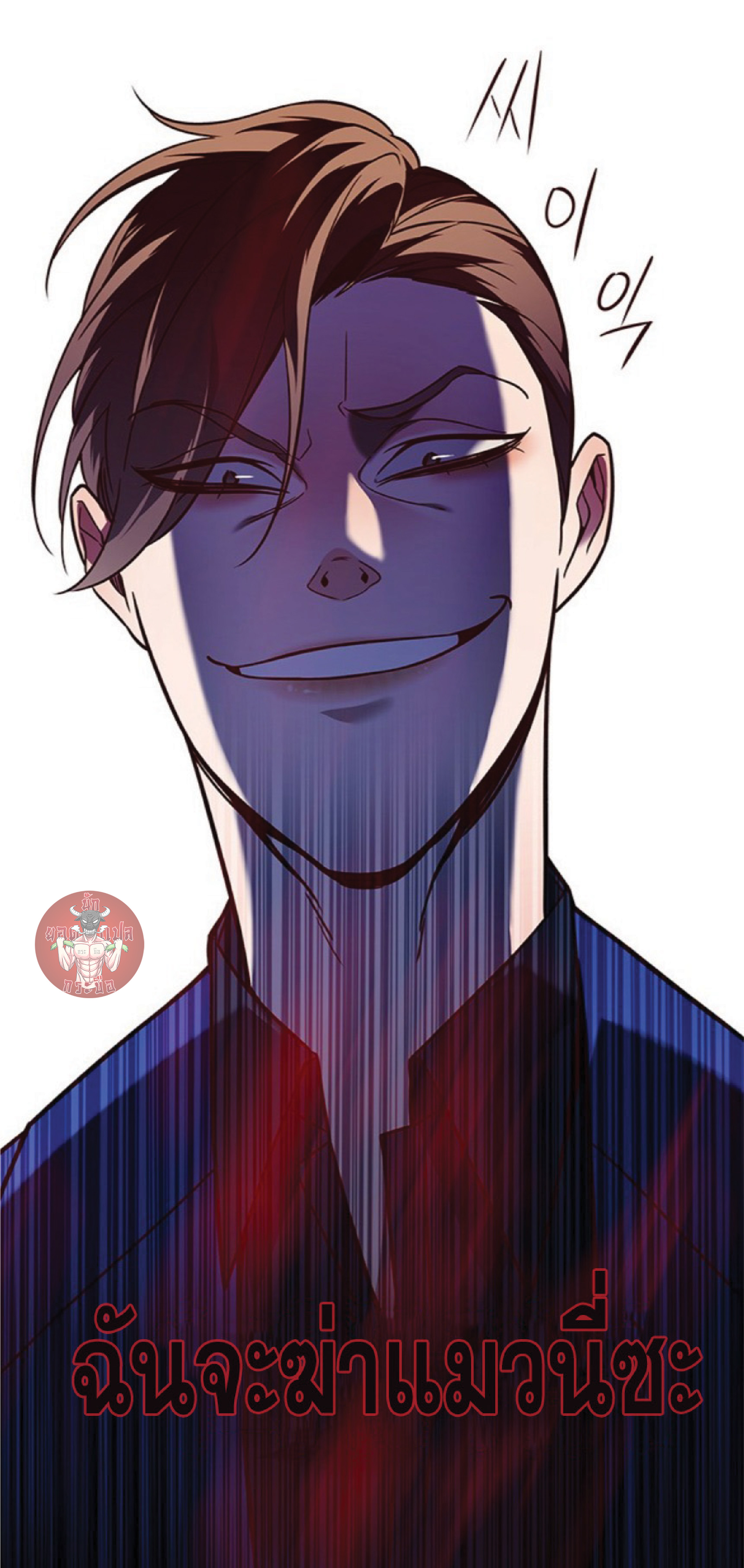 à¸•à¸­à¸™à¸—à¸µà¹ˆ 89 68