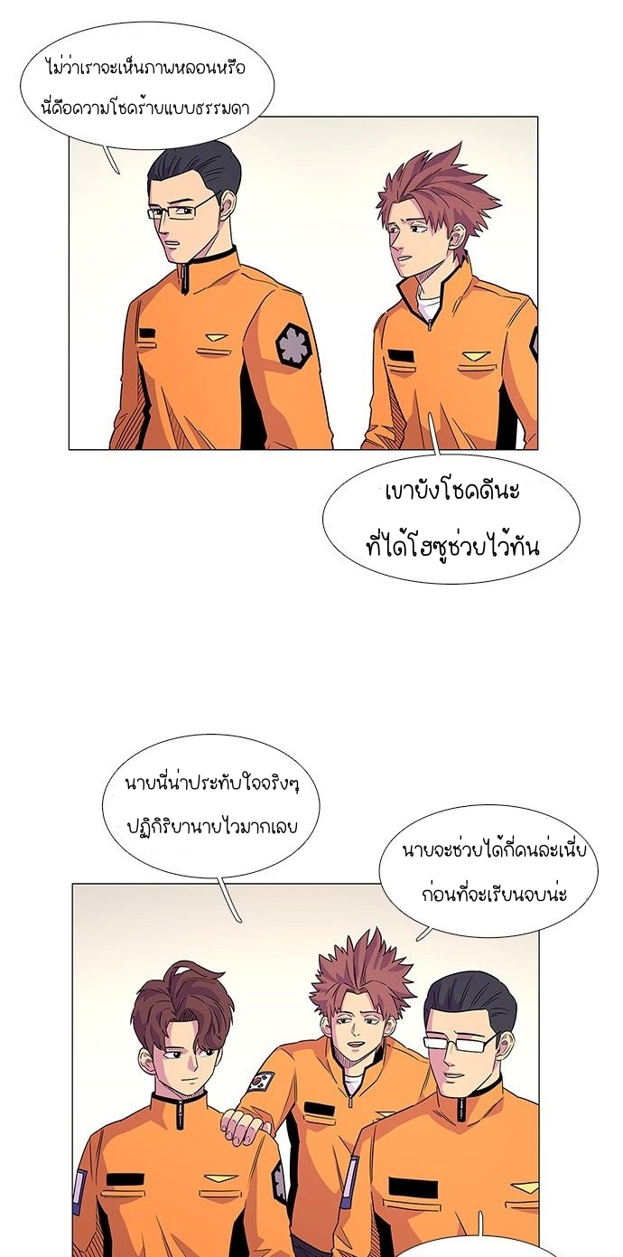 1 second 6 (19)