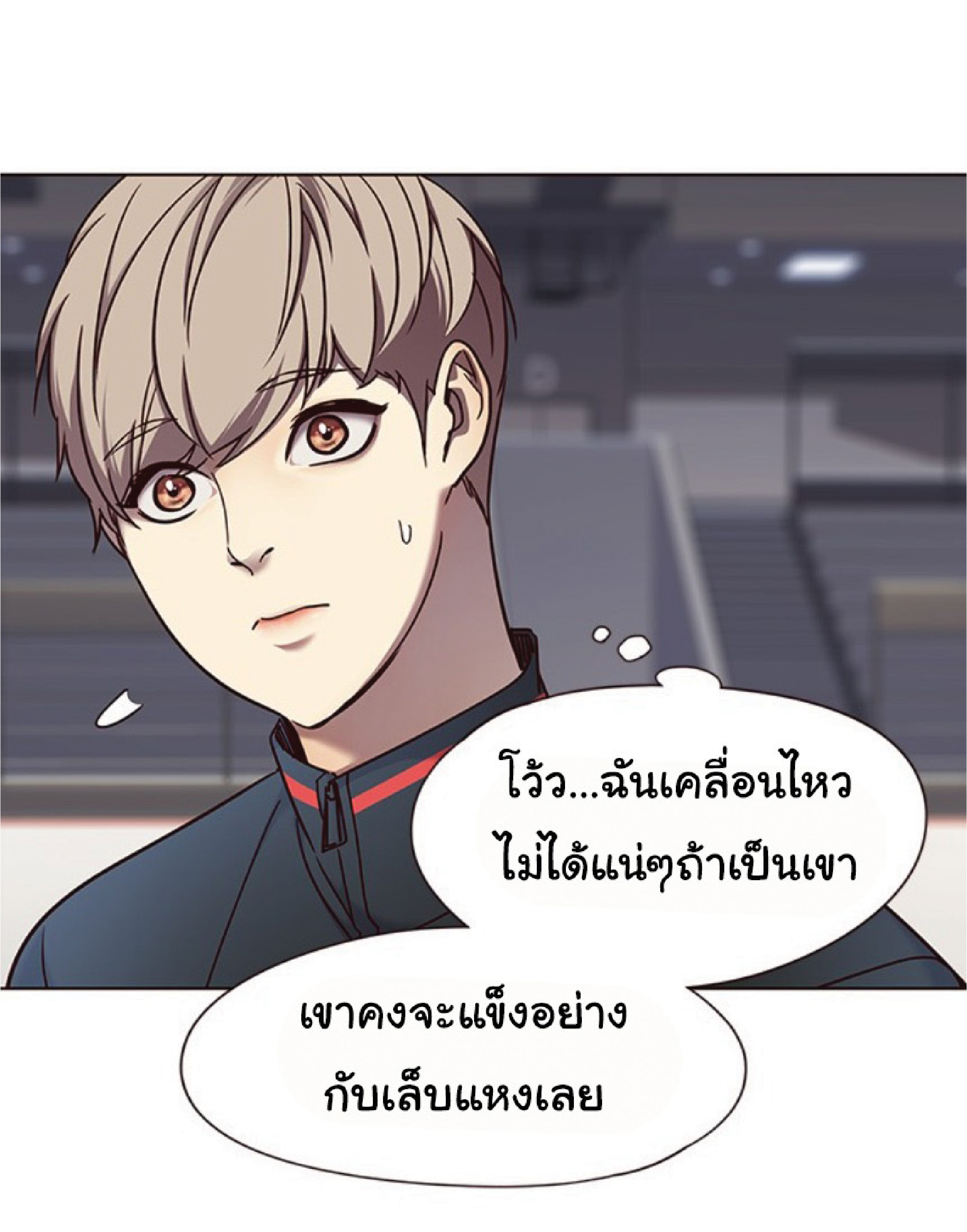 à¸•à¸­à¸™à¸—à¸µà¹ˆ 71 13