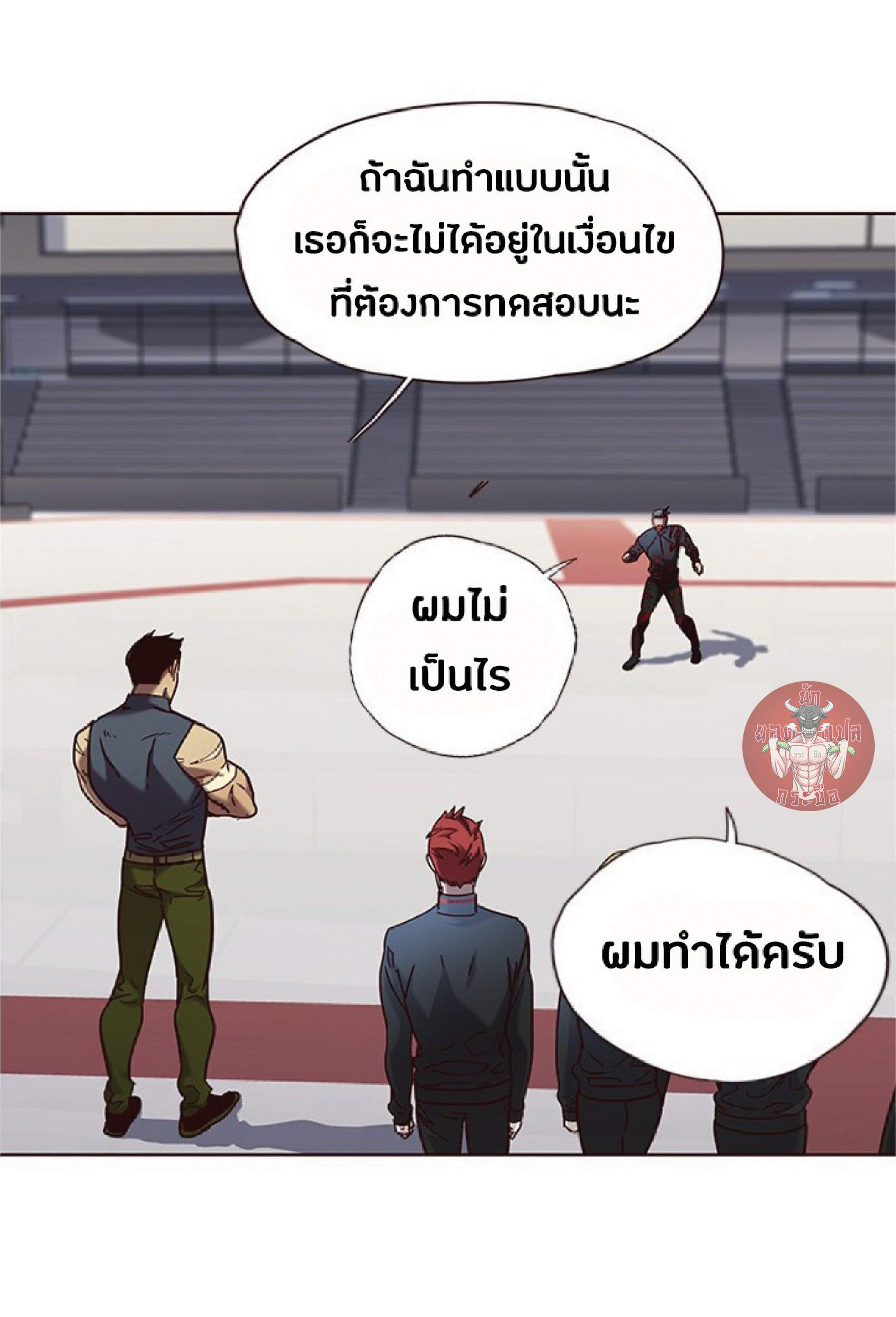 à¸•à¸­à¸™à¸—à¸µà¹ˆ 71 12