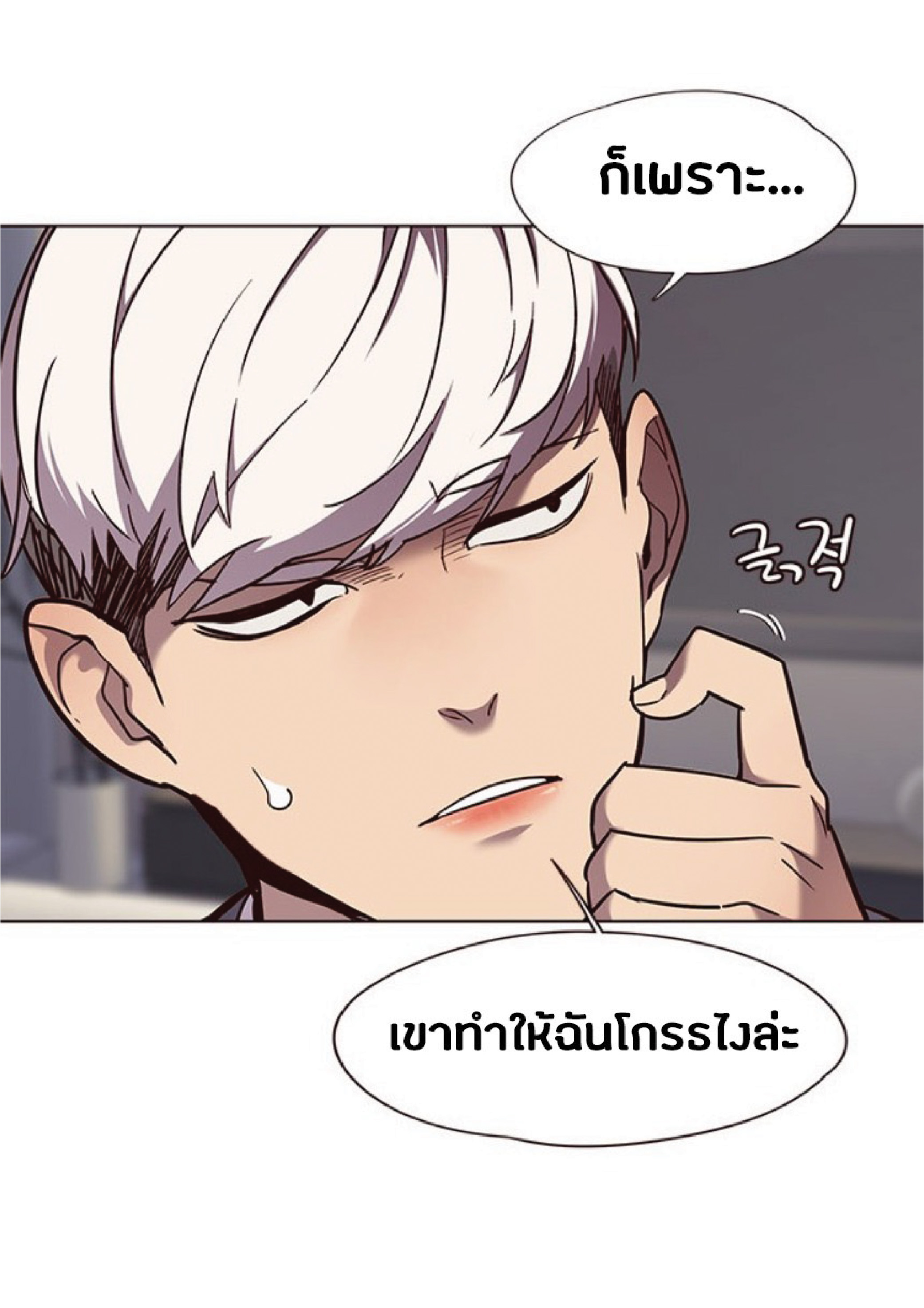 à¸•à¸­à¸™à¸—à¸µà¹ˆ 61 48