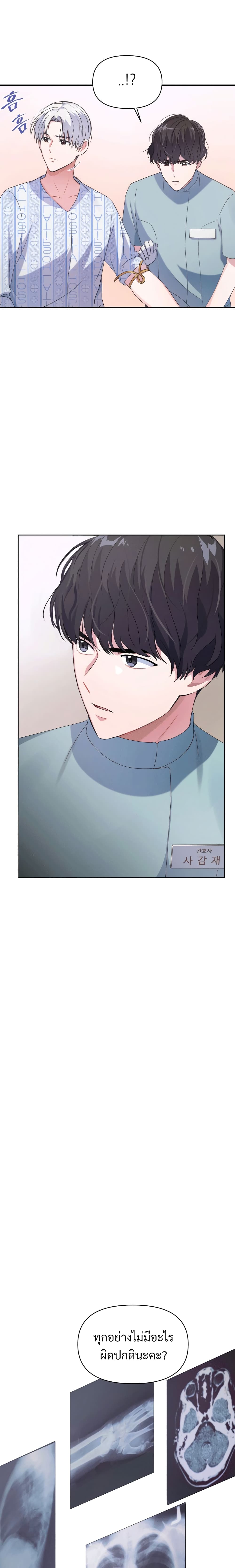 Holy IDOL 3 (17)
