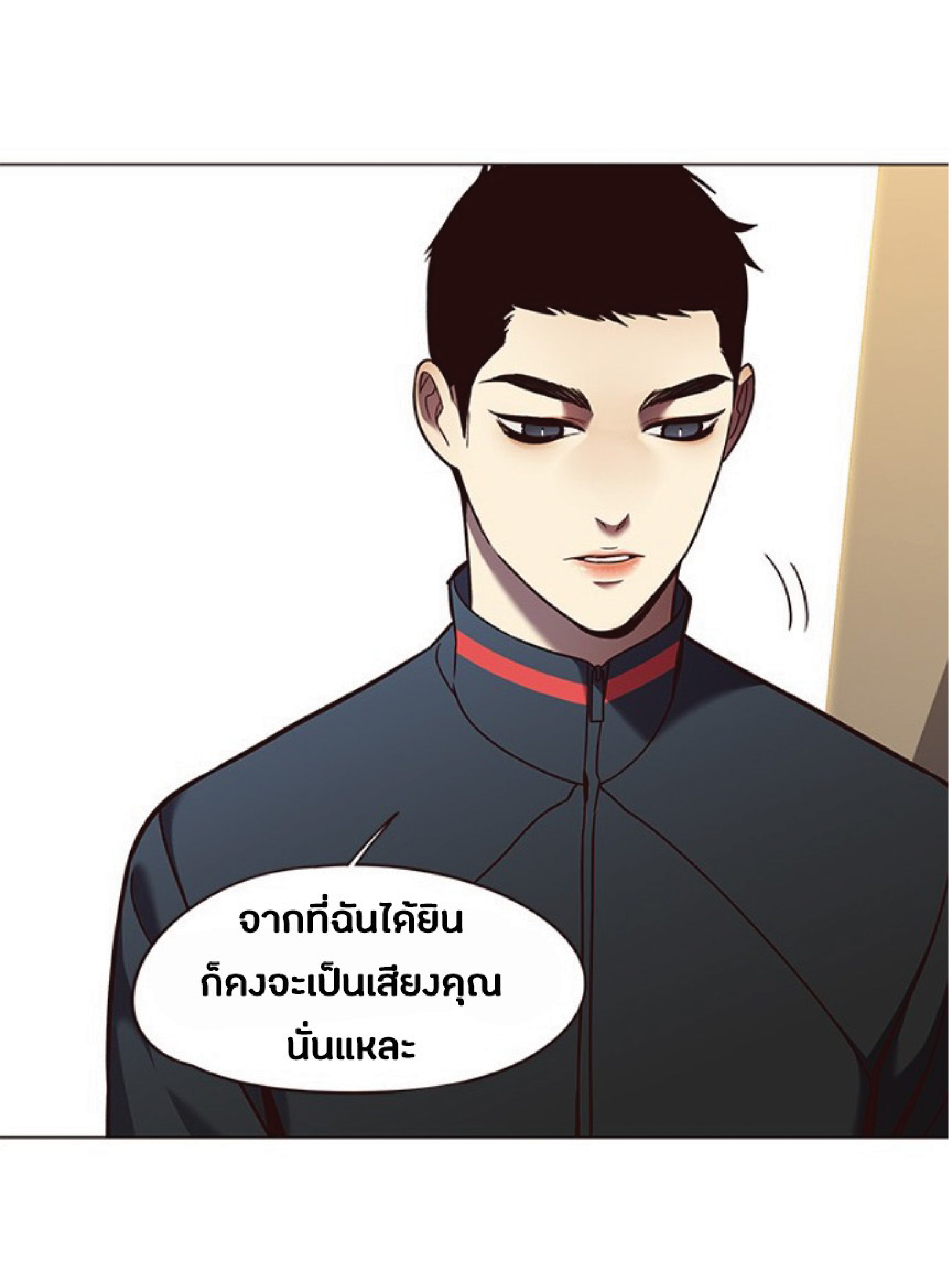 ตอนที่ 82 16
