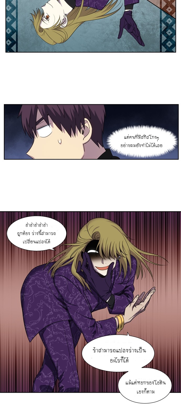 The Gamer397 (8)