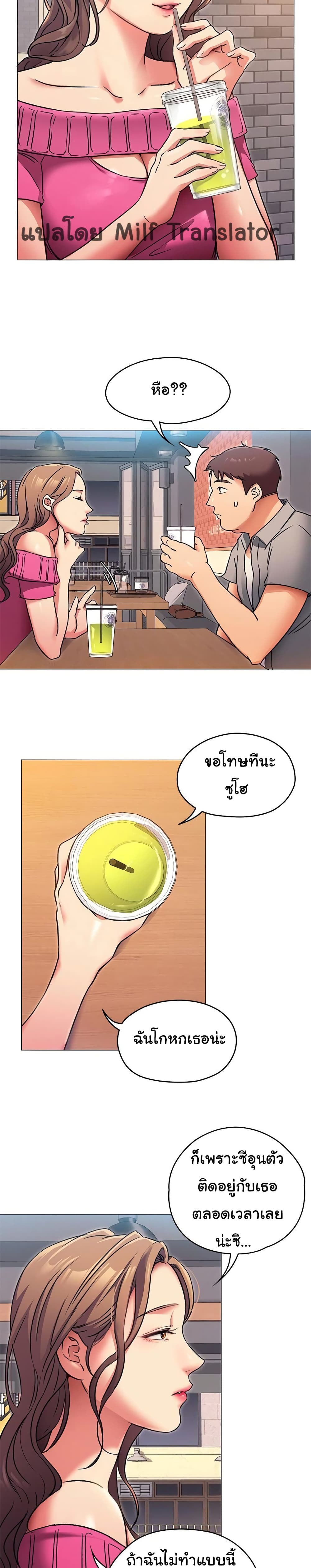 Tonight, Youโ€re My Dinner 5 (13)