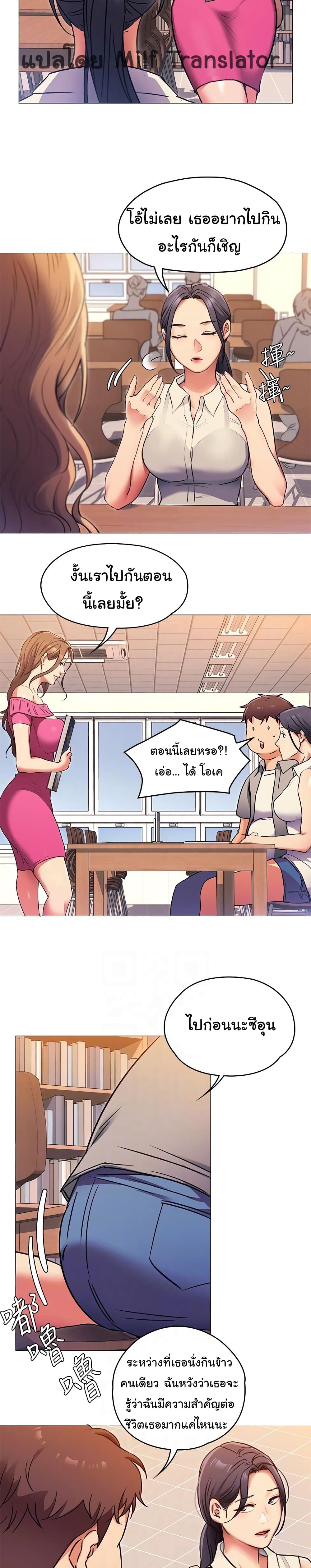 Tonight, Youโ€re My Dinner 5 (9)