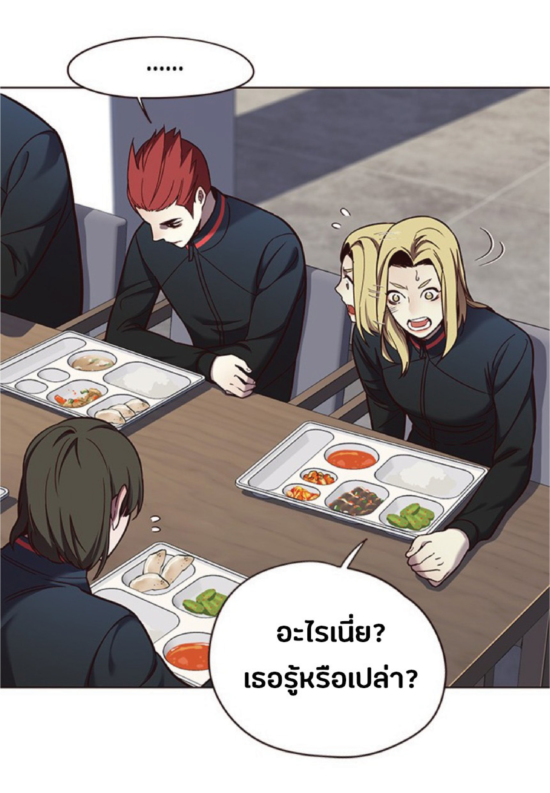 à¸•à¸­à¸™à¸—à¸µà¹ˆ 74 40